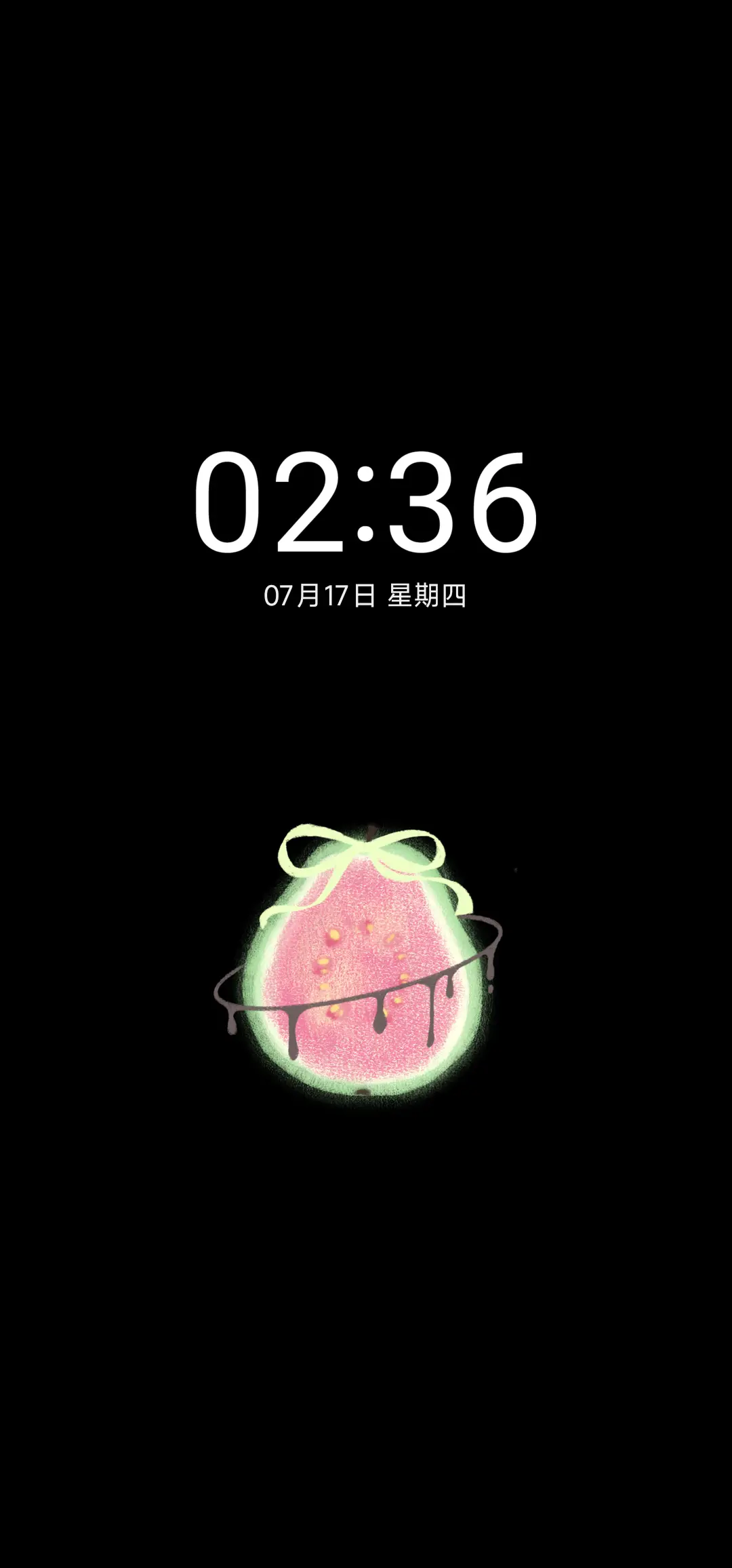 番石榴游鱼仙境 - Screenshot 1