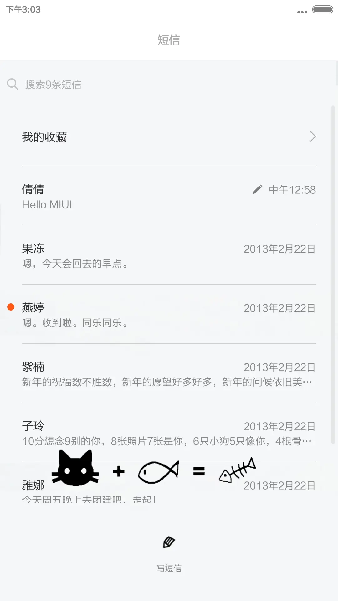 喵~    （喵咪锁屏音效没有声音的看主题介绍） - Screenshot 7