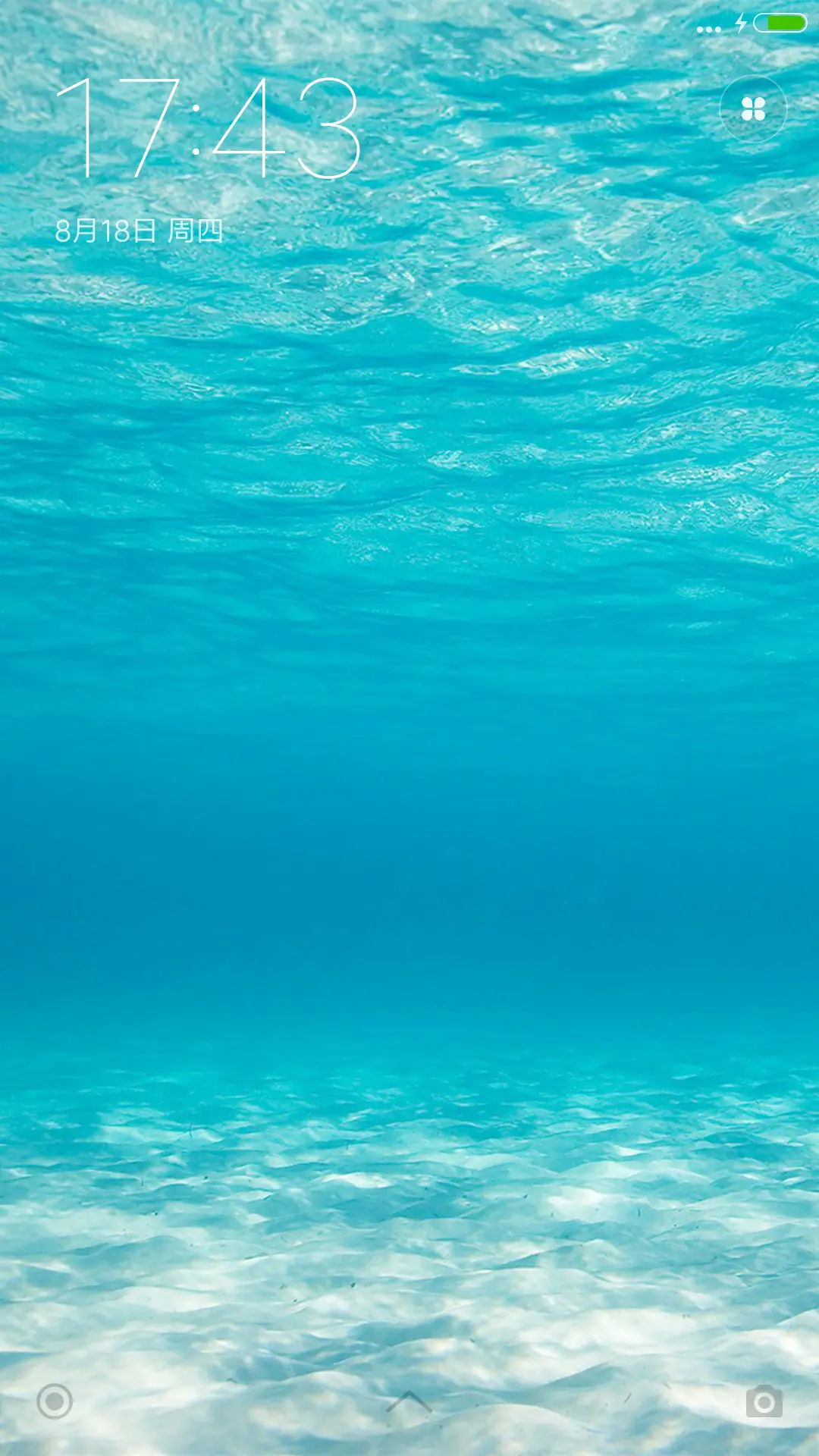 透凉（好评抽红包）