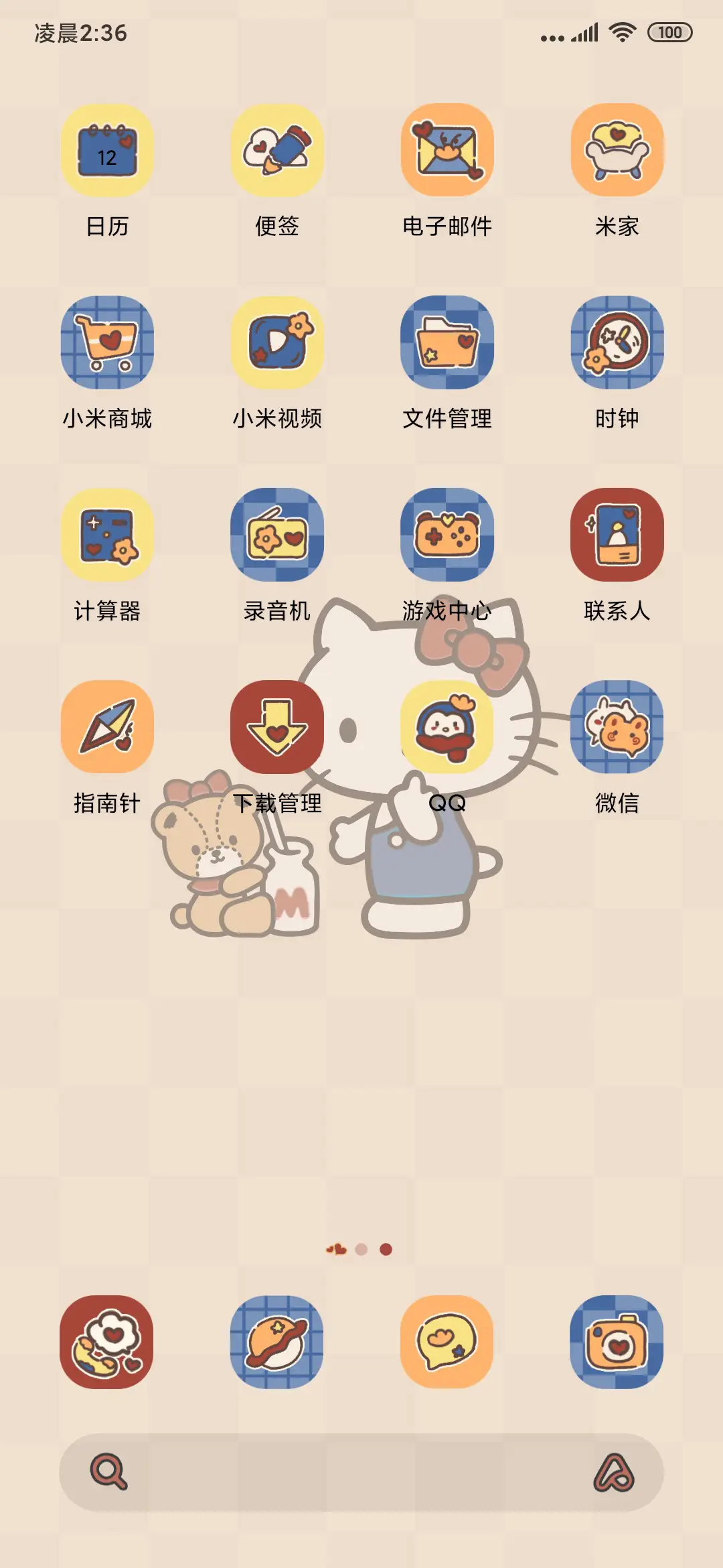 HelloKitty新年愿望 - Screenshot 4