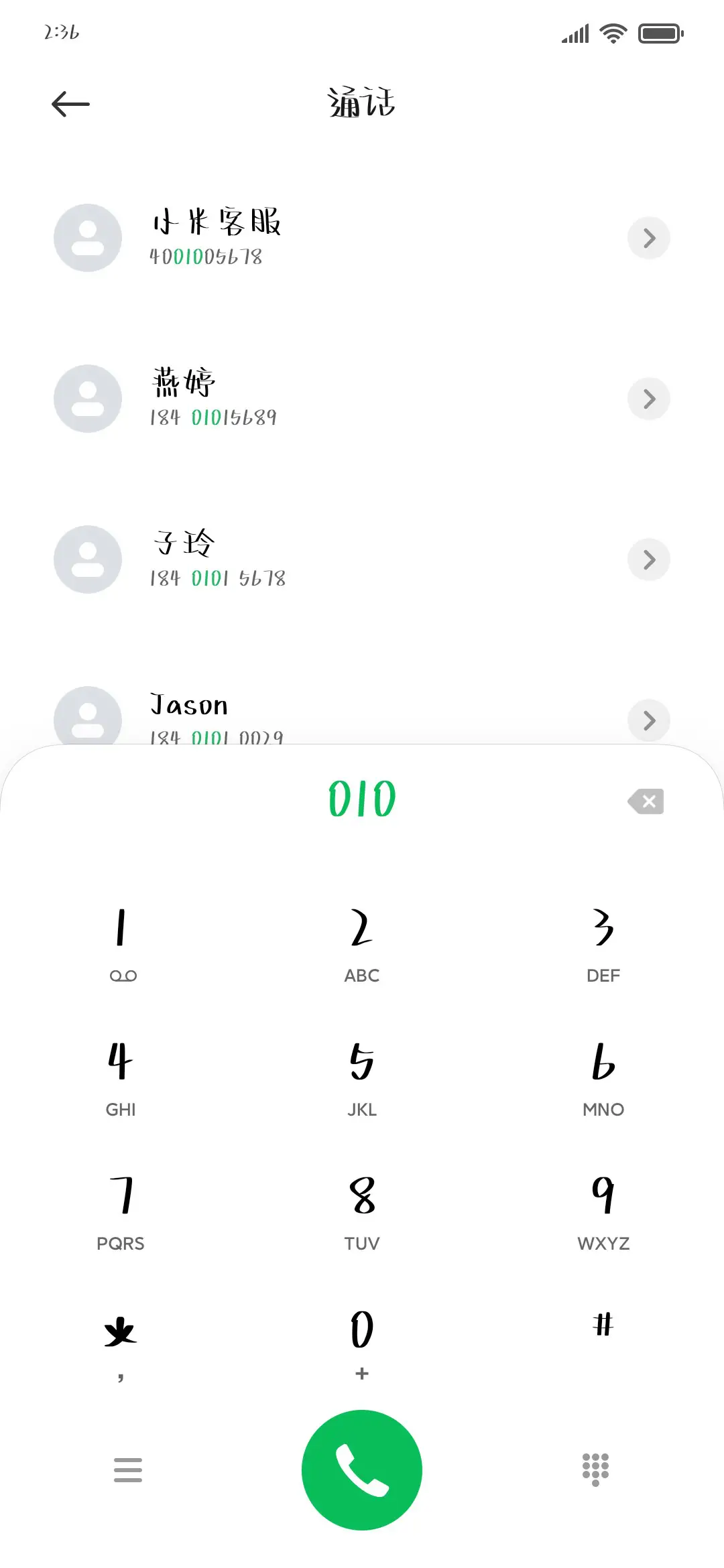 银河诗人漫游宇宙 - Screenshot 1