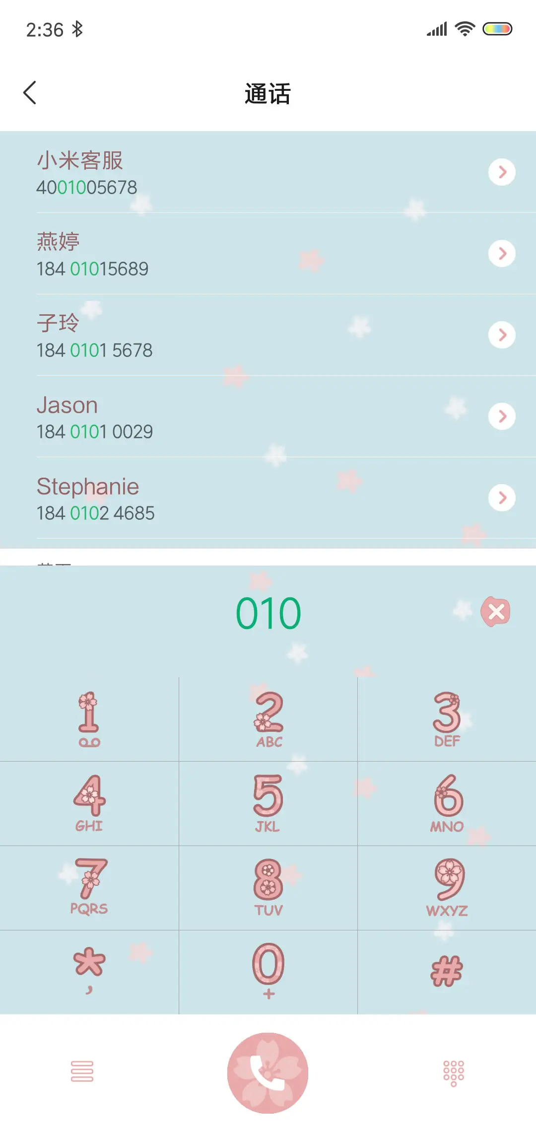 樱花下的少女 - Screenshot 6