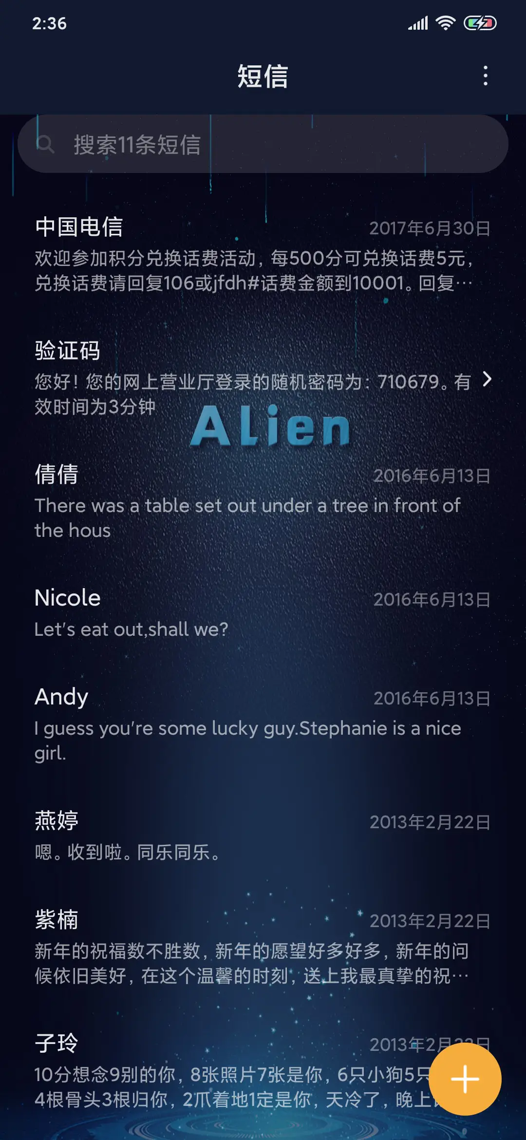 星际机械手 - Screenshot 7