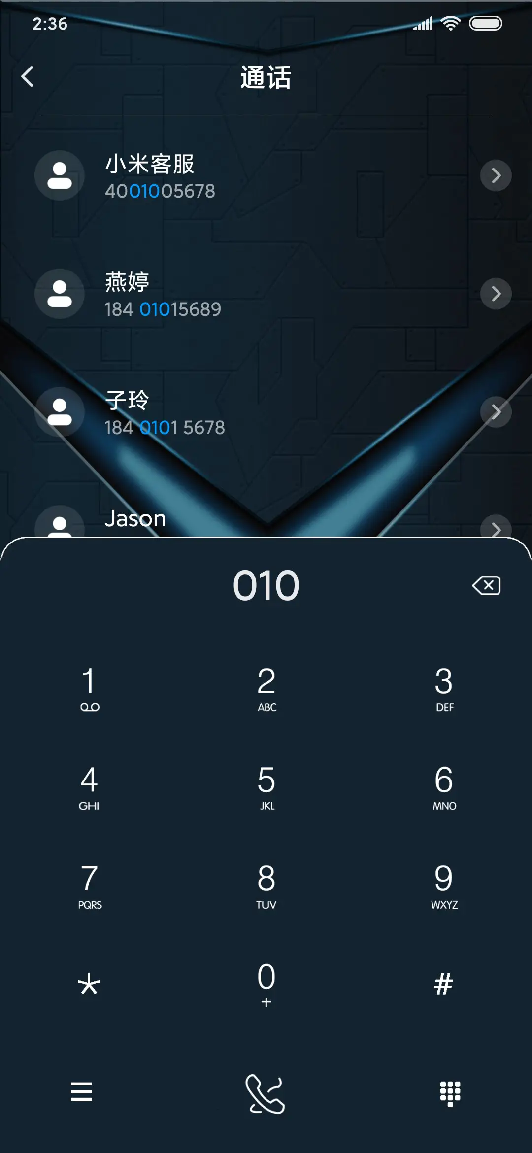 机械蓝茫 - Screenshot 6