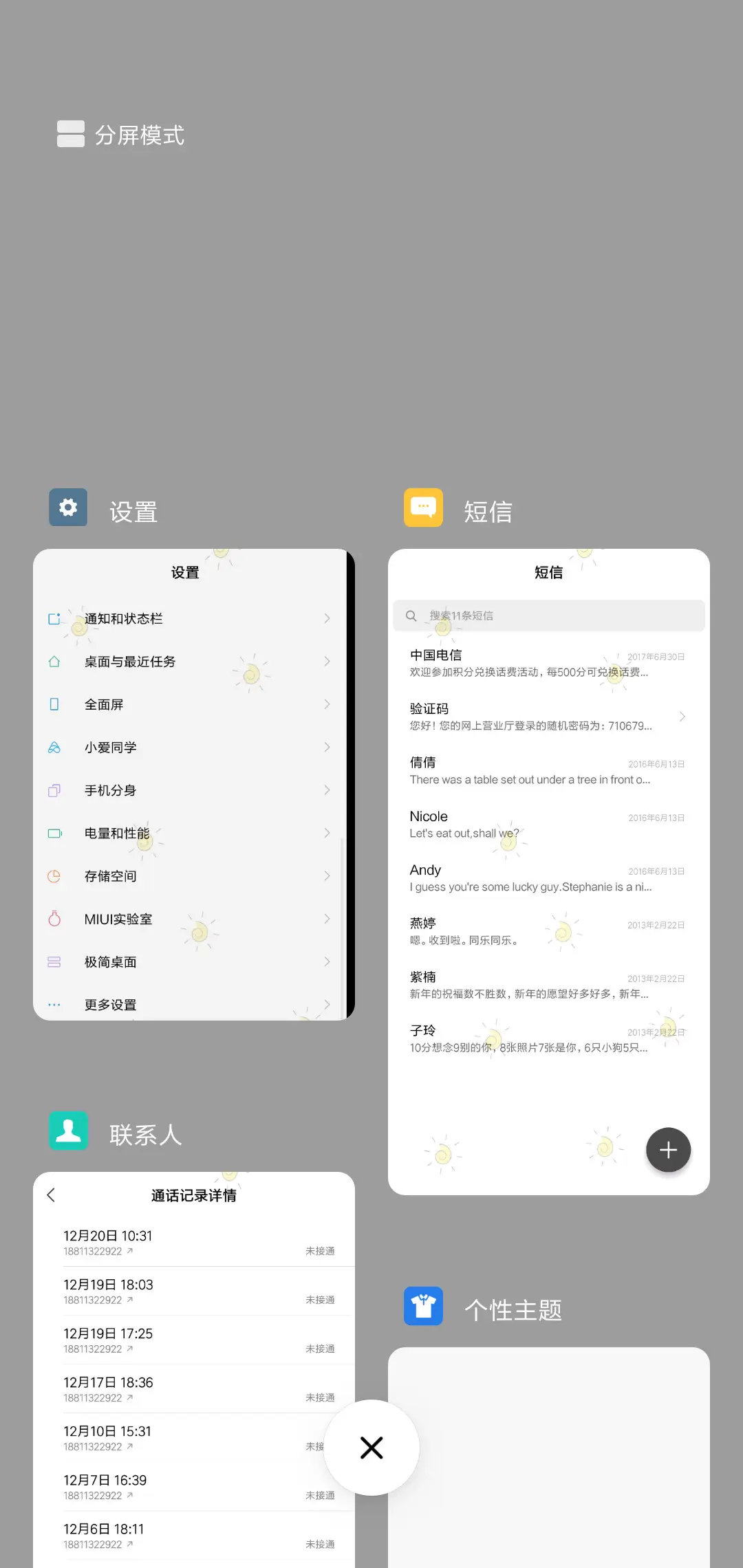 HELLO - Screenshot 4