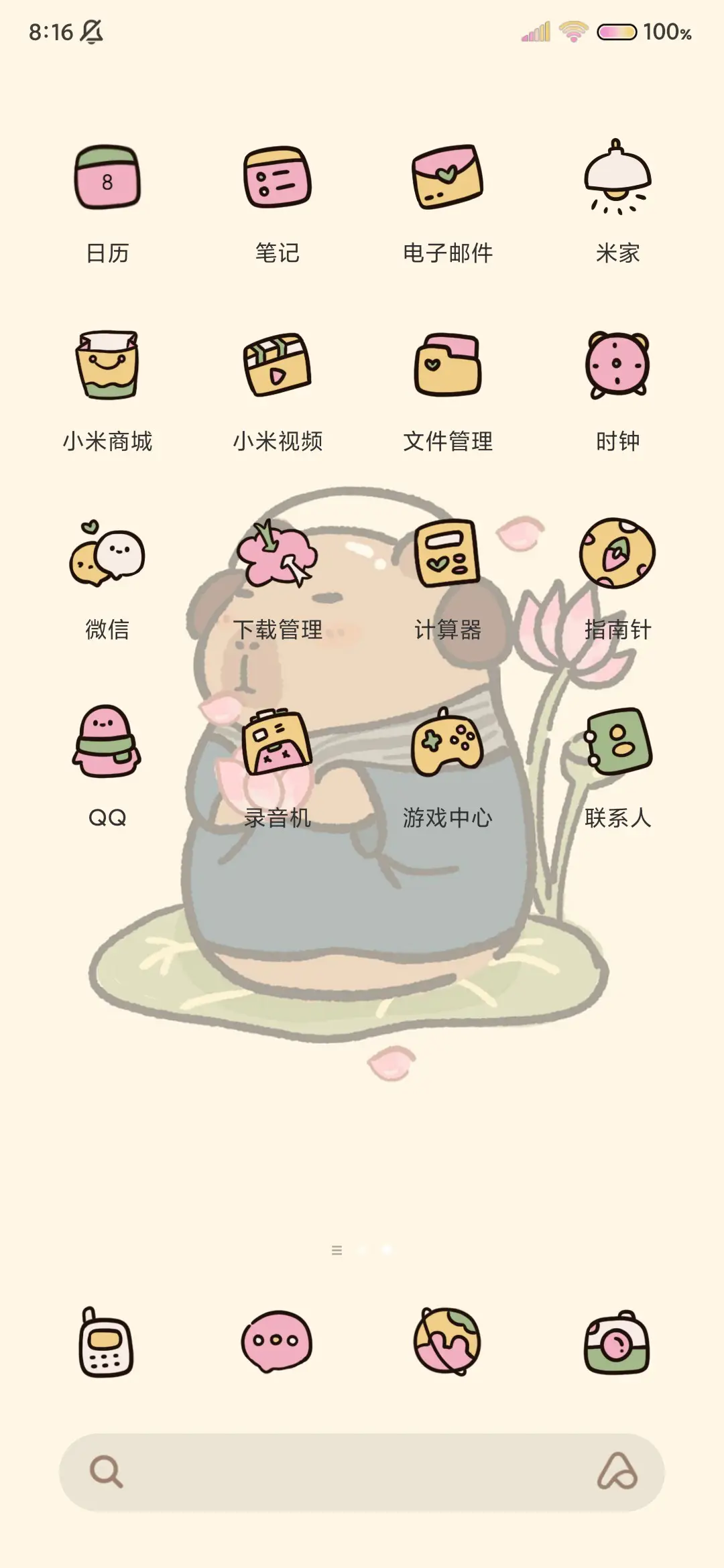 功德豚豚 佛系文案 - Screenshot 7