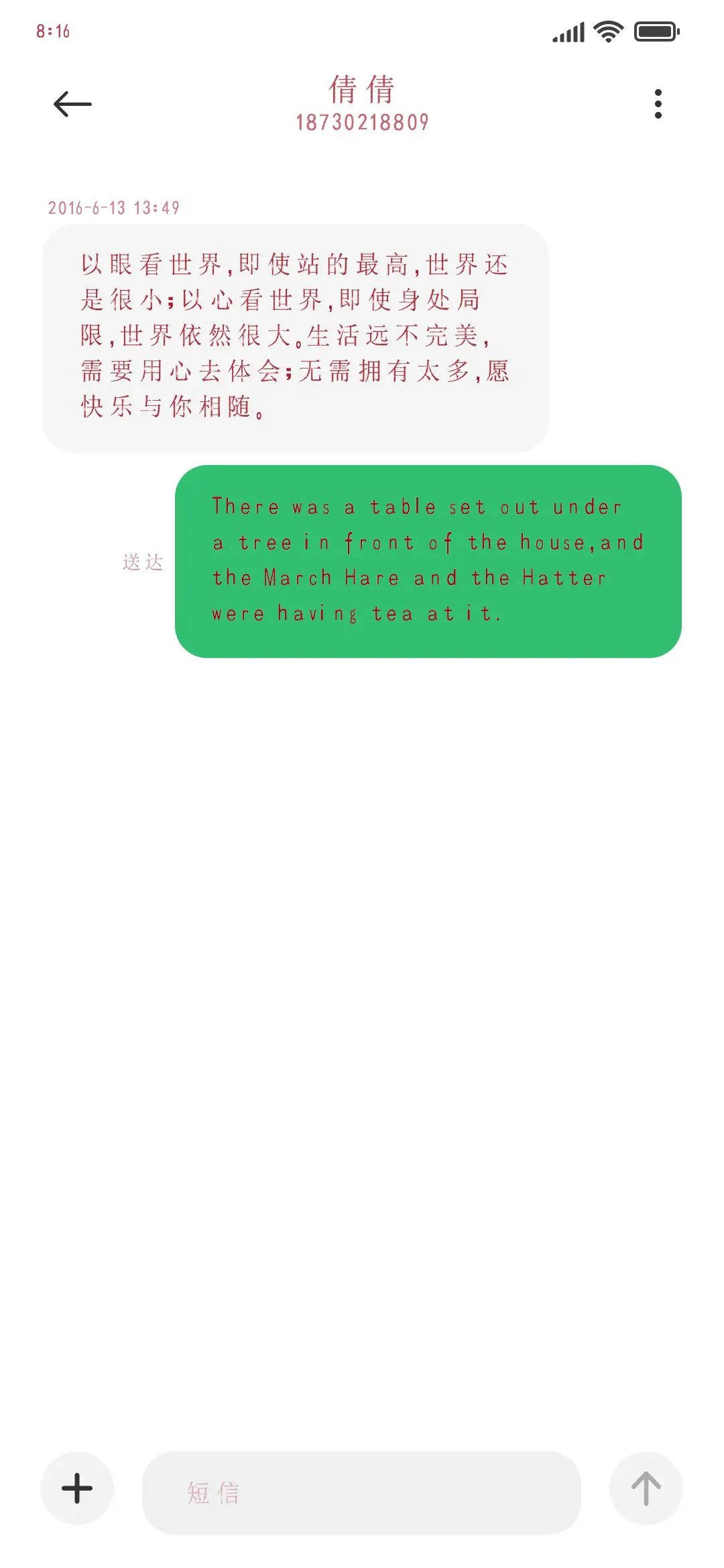 闪闪红星 - Screenshot 3