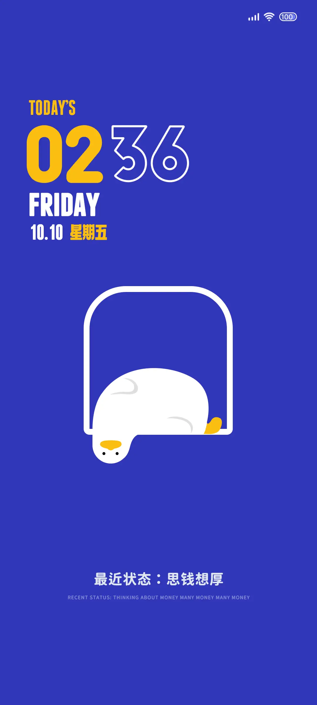 多组件切换鸭 THEME for Xiaomi MIUI HyperOS