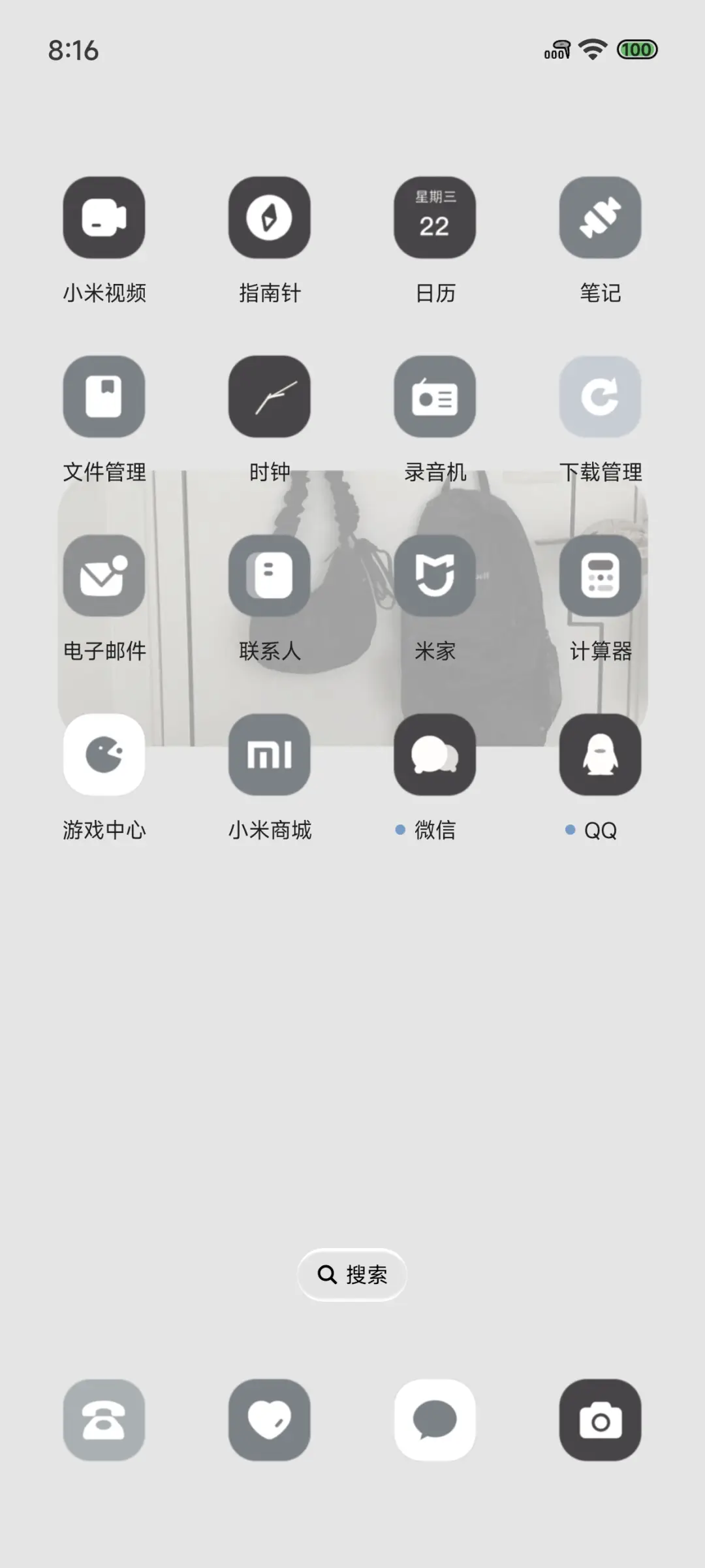 ins风 记忆存档 - Screenshot 6