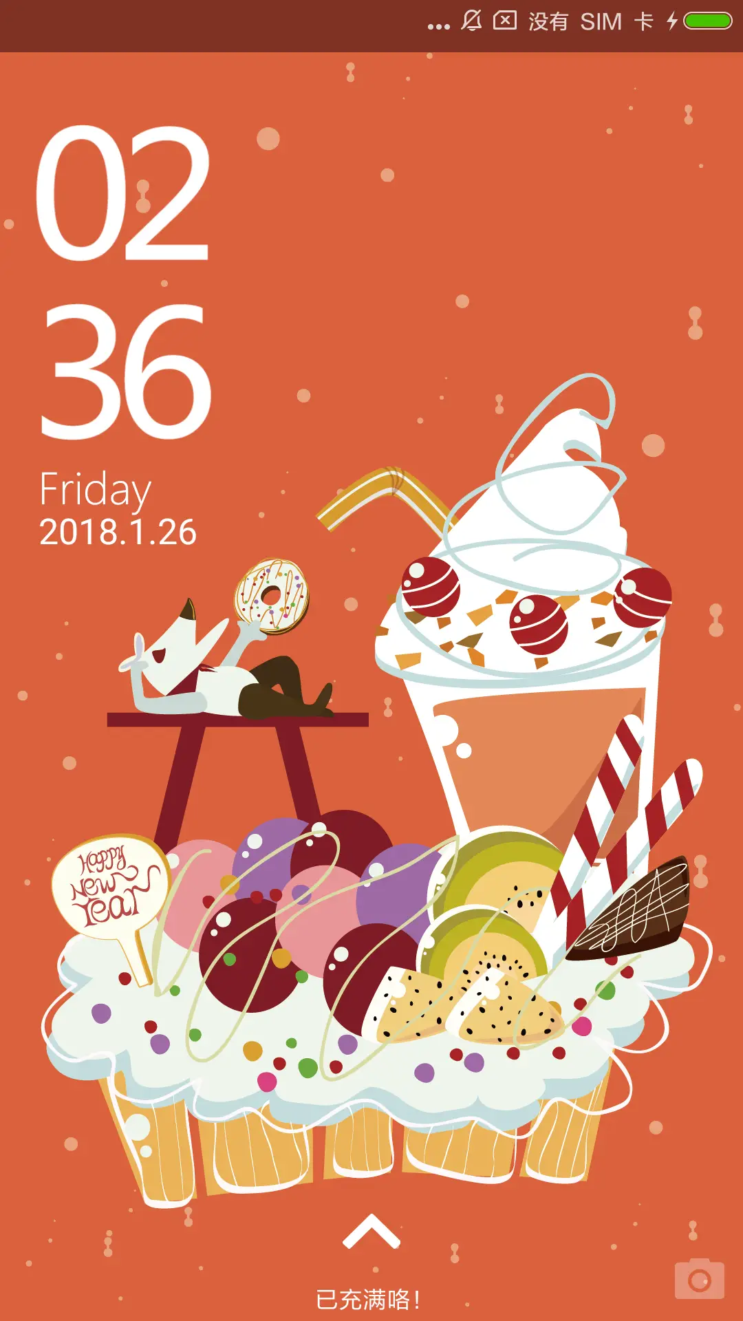 谁动了我的下午茶