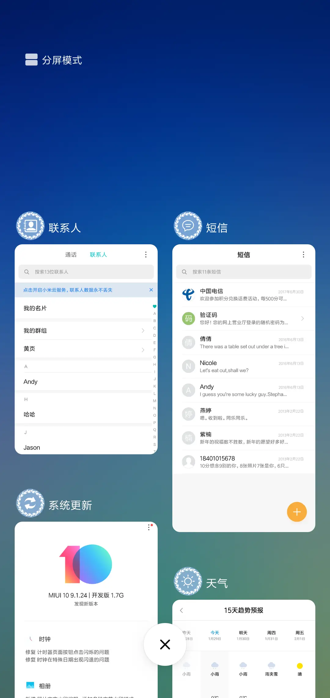 纯色 - Screenshot 4