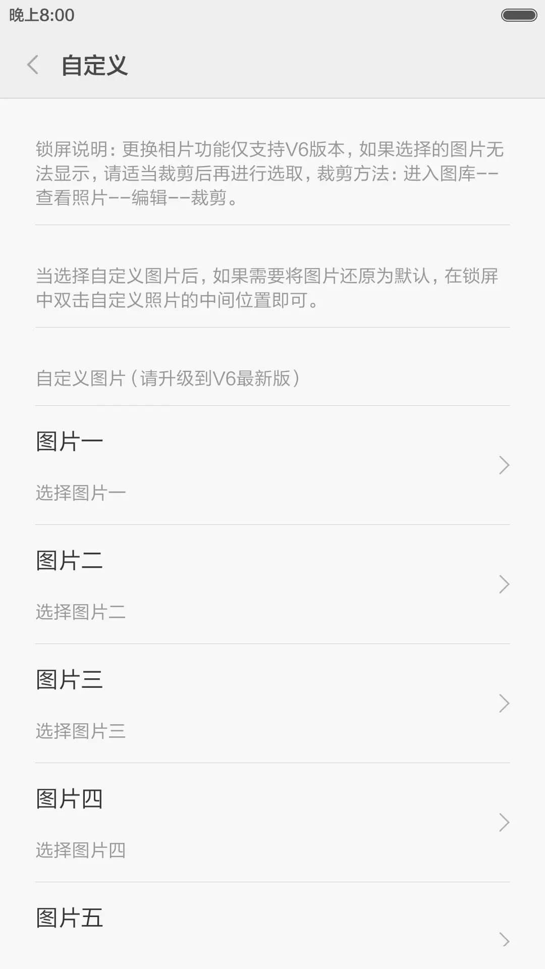 Photo - Screenshot 2