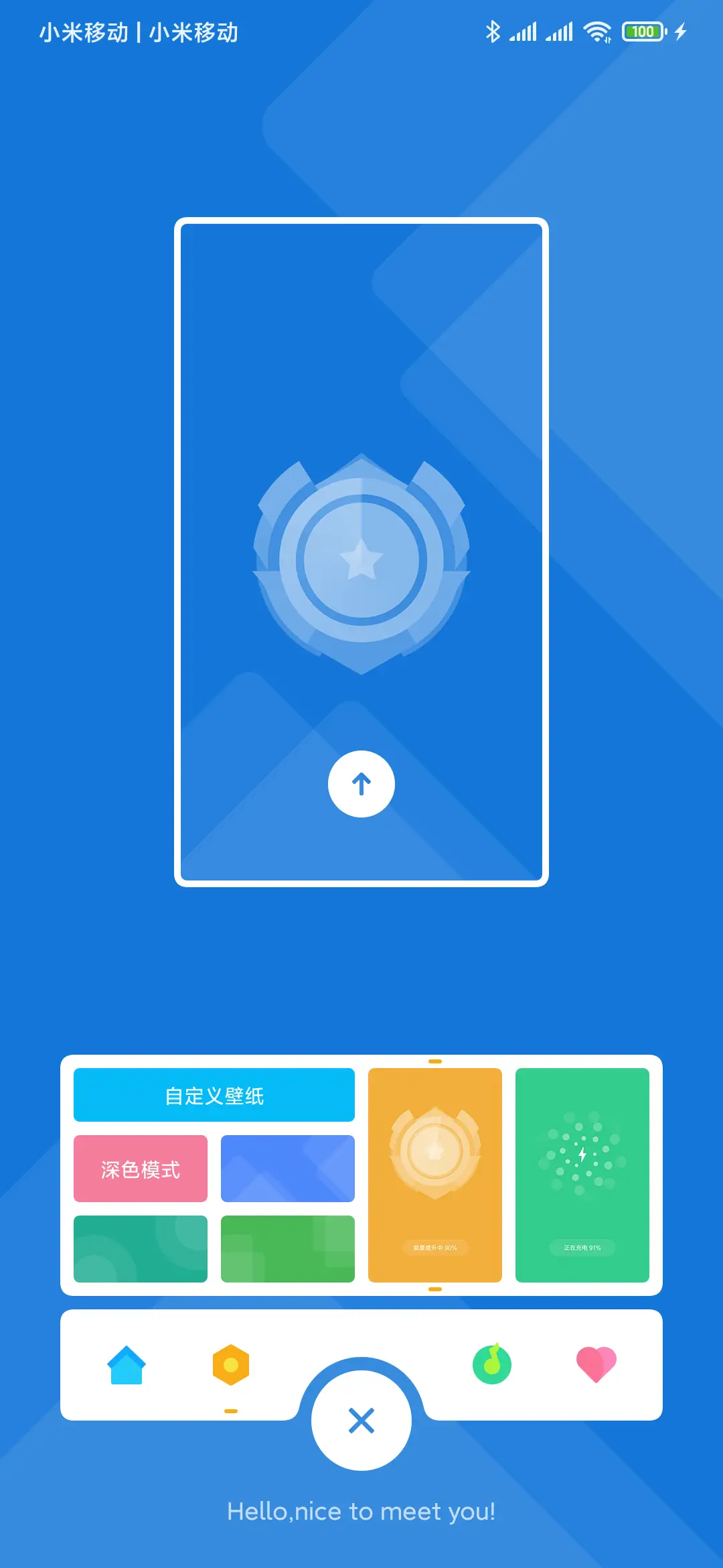 Nove - Screenshot 3