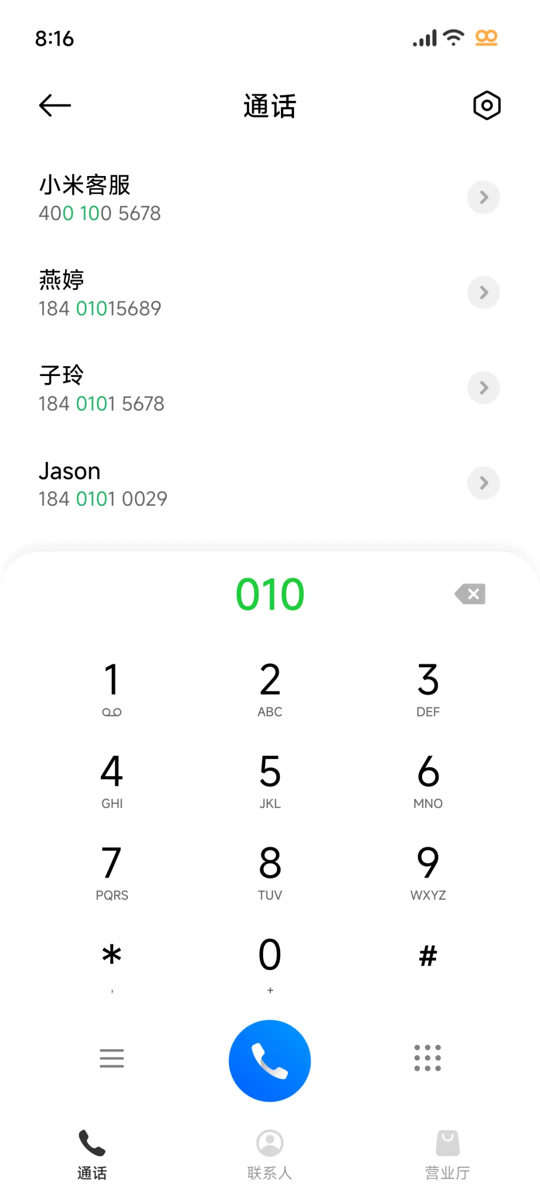 O - Screenshot 7