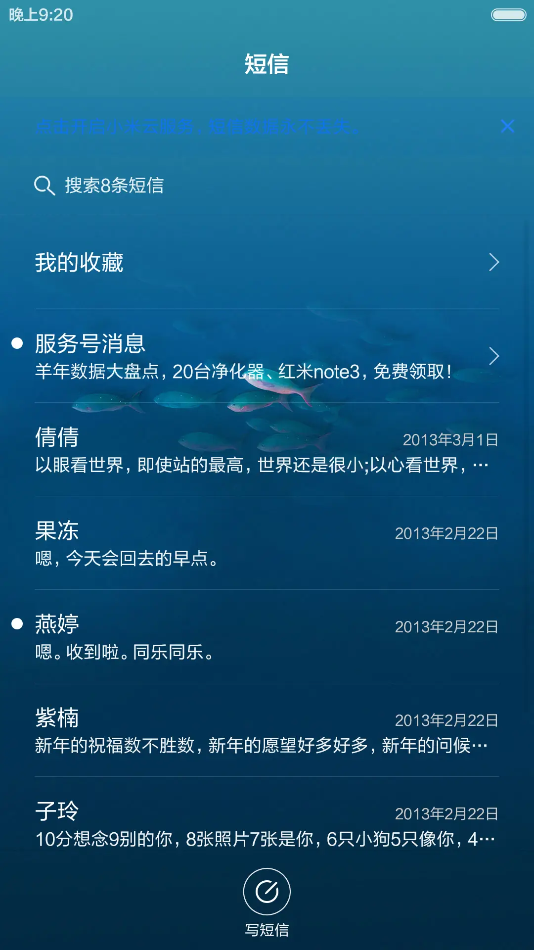 Hope(iwatch版) - Screenshot 7