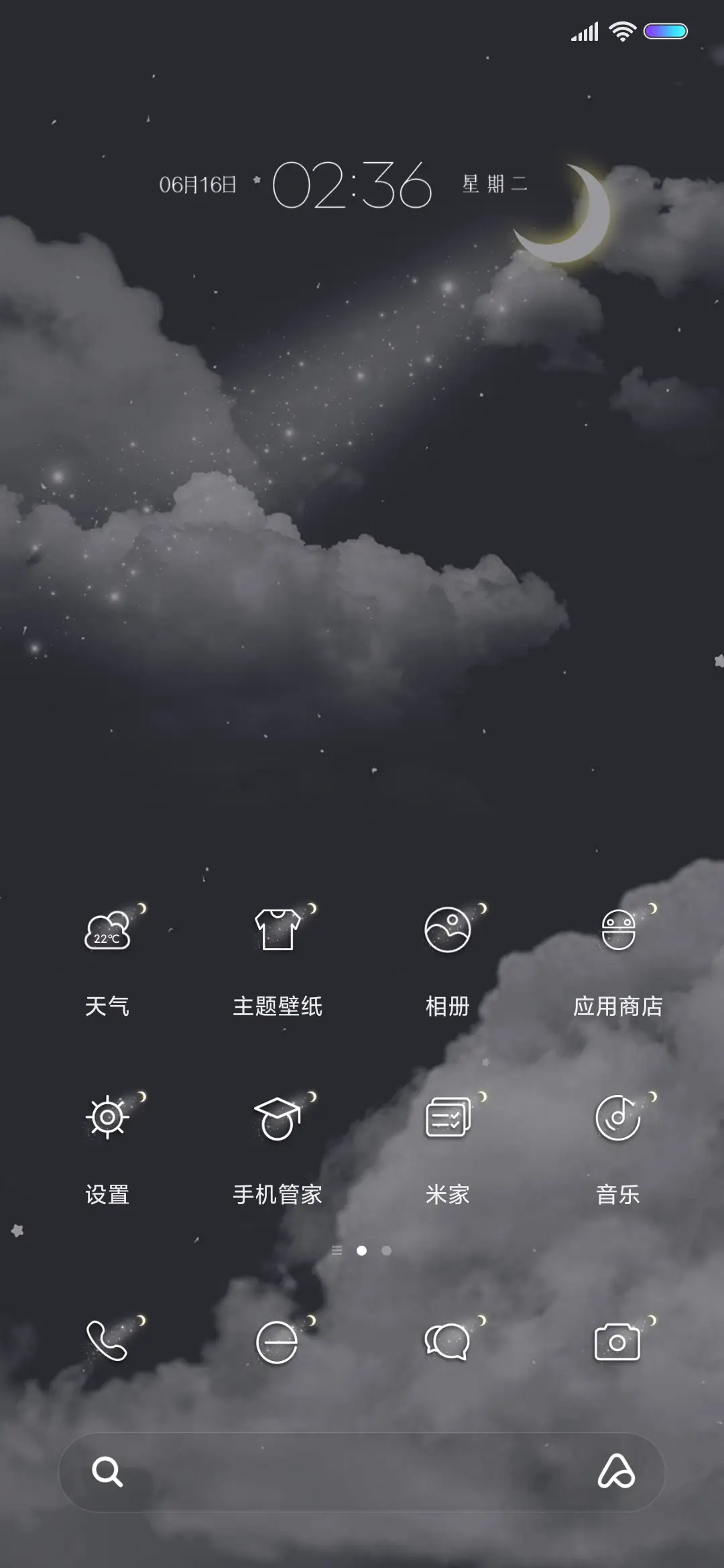 云顶之上 - Screenshot 2