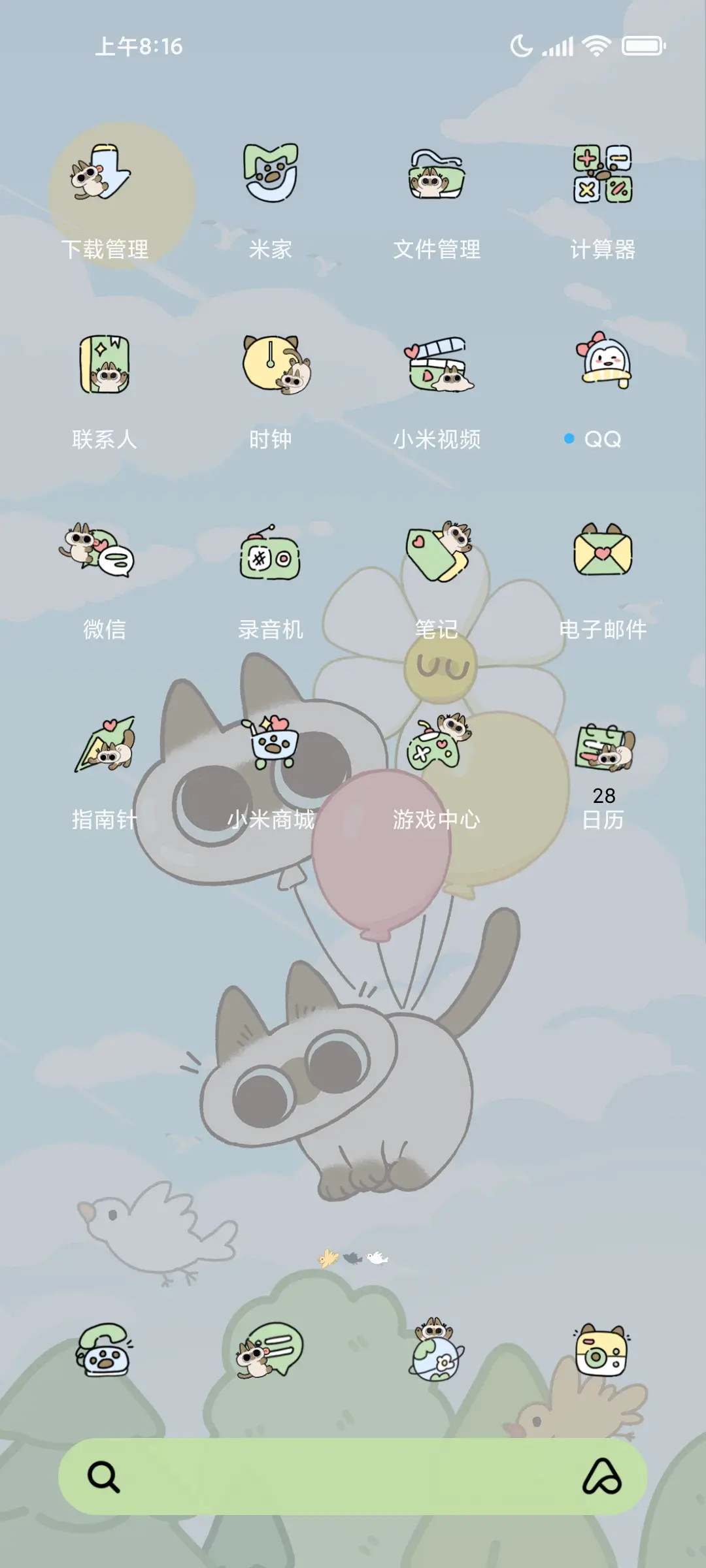 小豆泥荒岛日常 - Screenshot 6