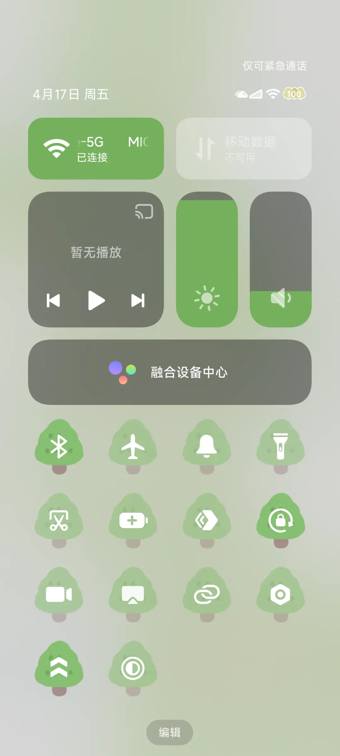 春日郊游记 - Screenshot 9