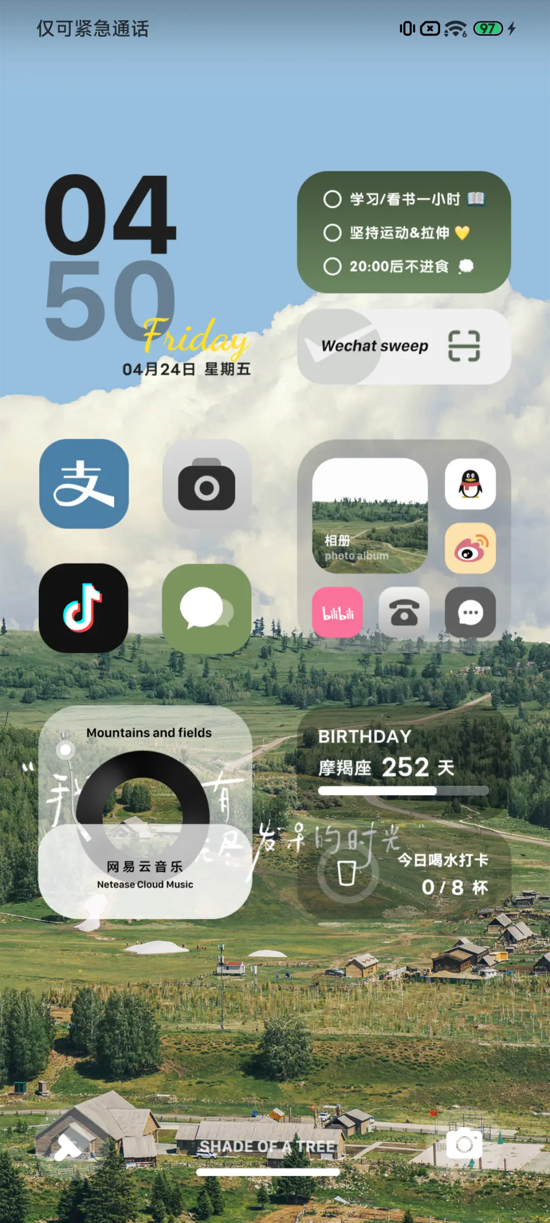 Pro 山川旷野 - Screenshot 5