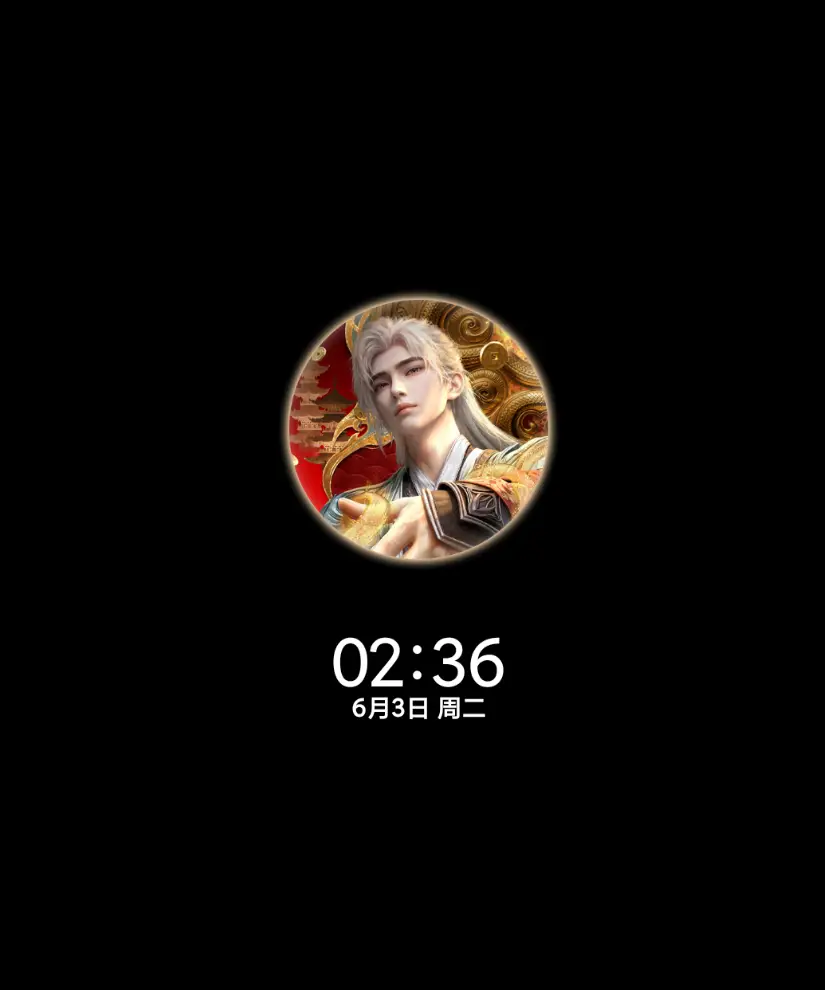 完美世界动画石昊
