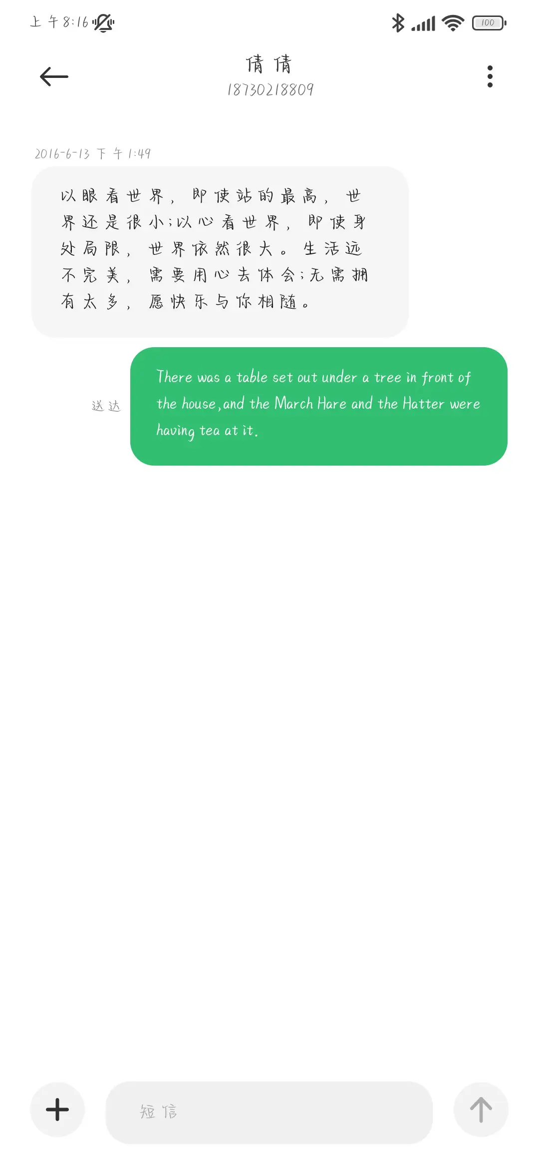 玫瑰浪漫得偿所愿 - Screenshot 4