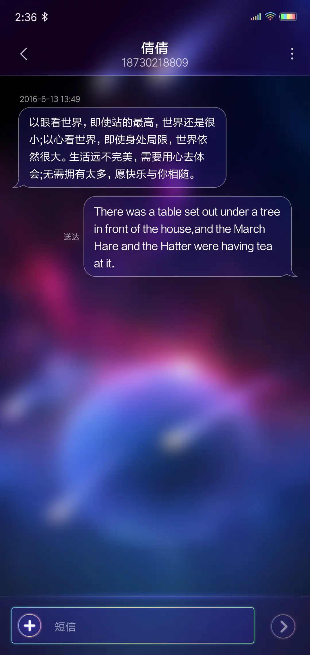 梦之夜炫彩 - Screenshot 8