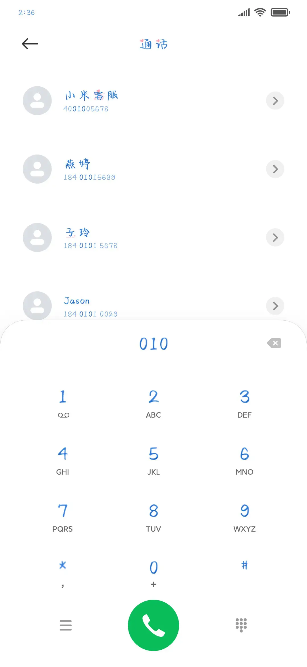 桃子汽水味心动 - Screenshot 1