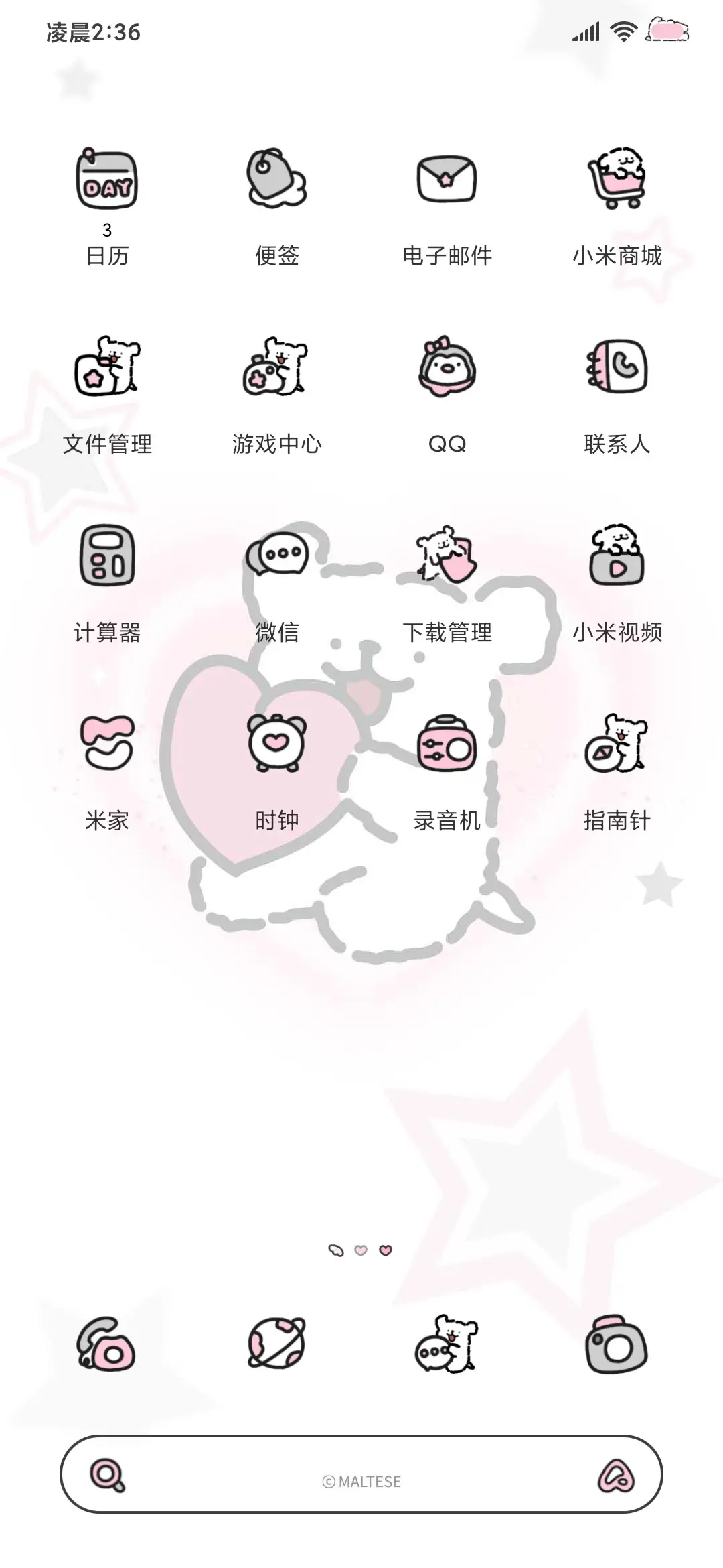 线条小狗 灰粉可爱 - Screenshot 6