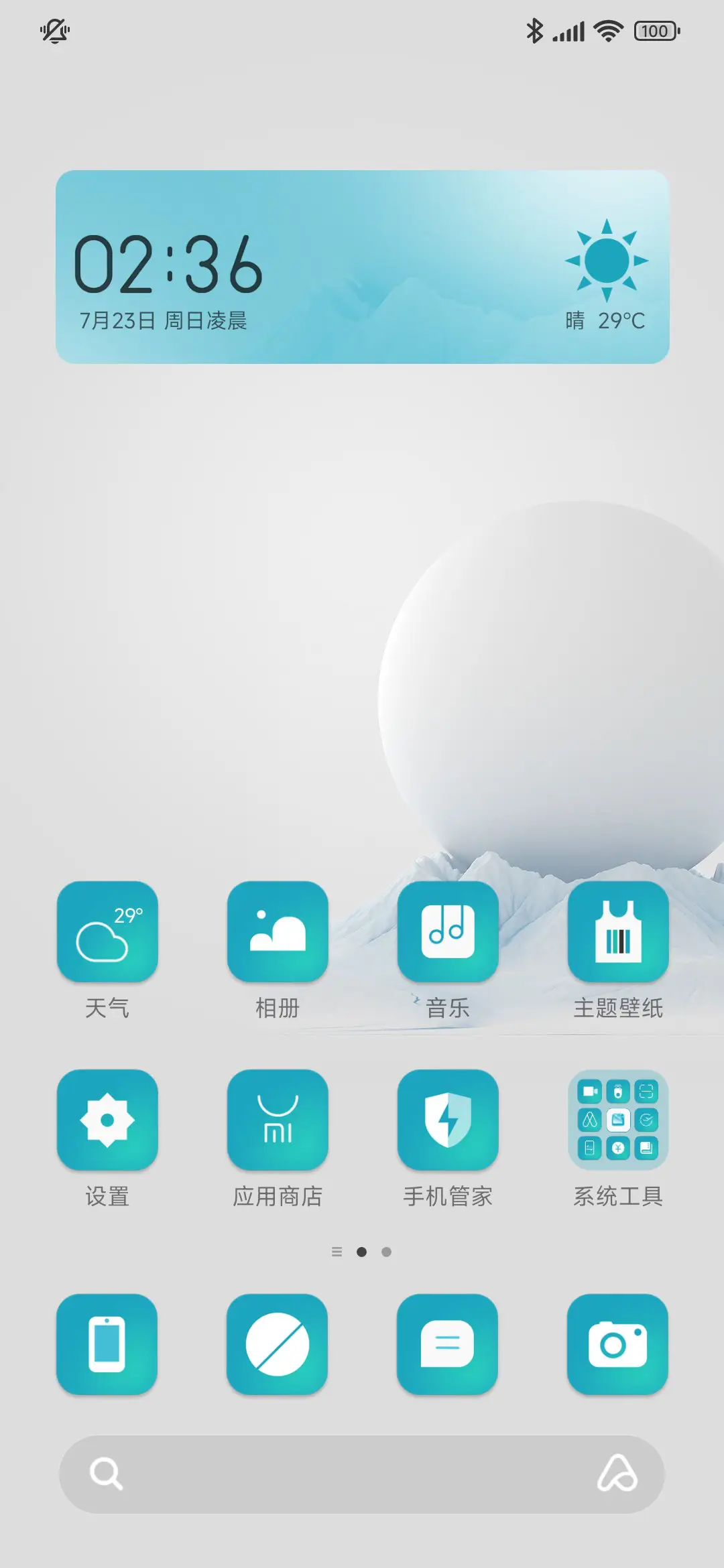 3d雪白之恋 - Screenshot 2