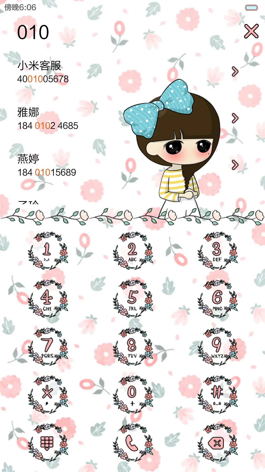 小希遇见昨天（多锁屏.自由桌面.音乐界面） - Screenshot 13