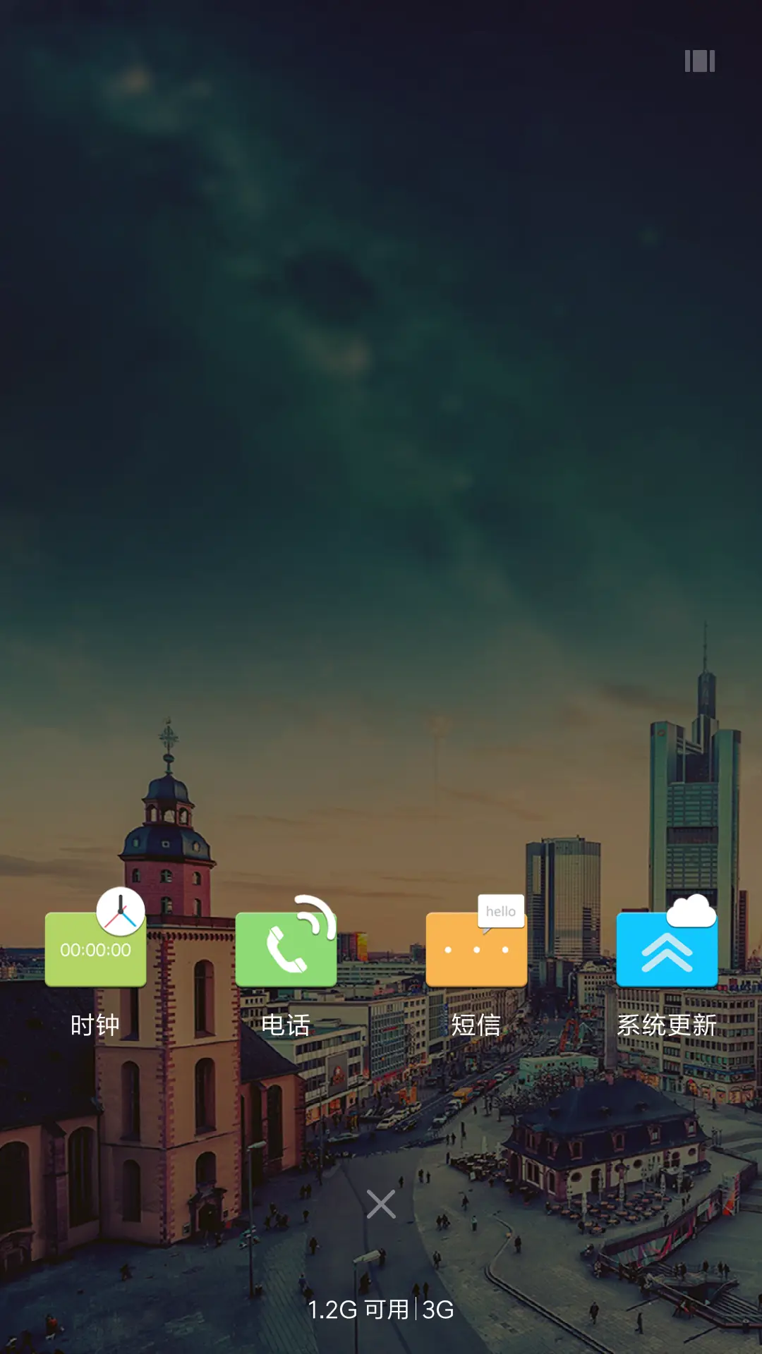 伤心城市 - Screenshot 4