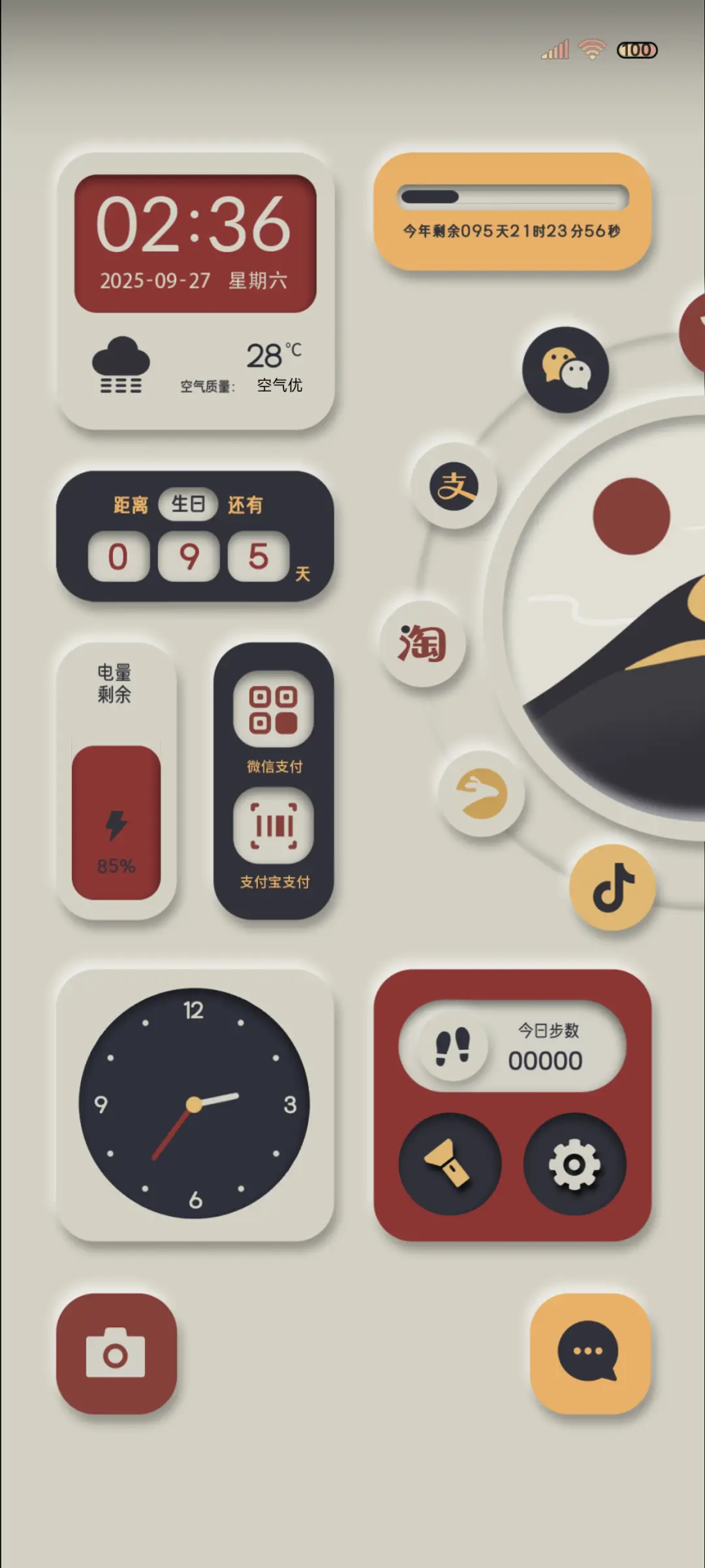 冰川灰 简约拟态 THEME for Xiaomi MIUI HyperOS