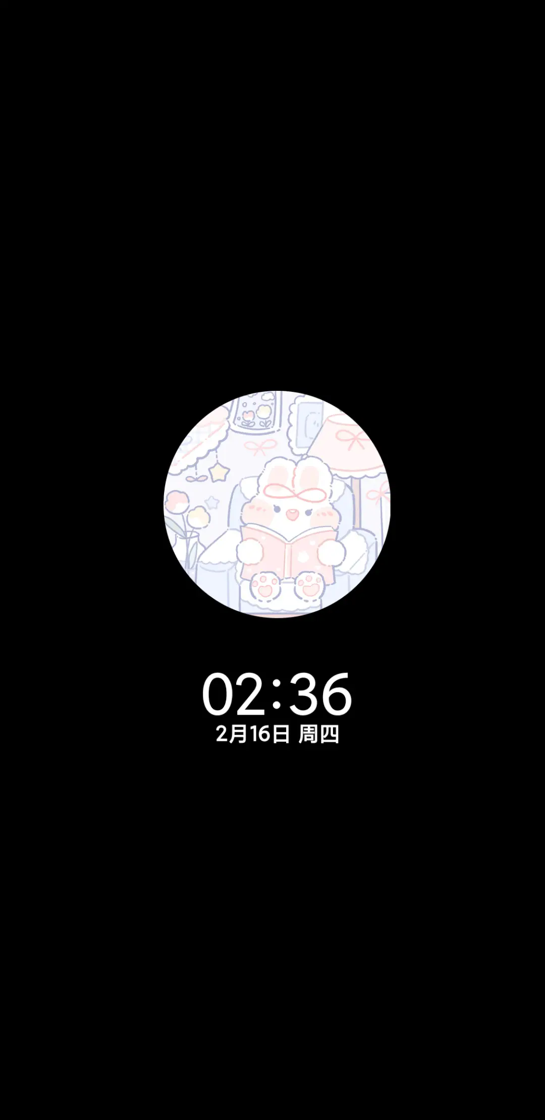 奶油兔 愿望清单 - Screenshot 1