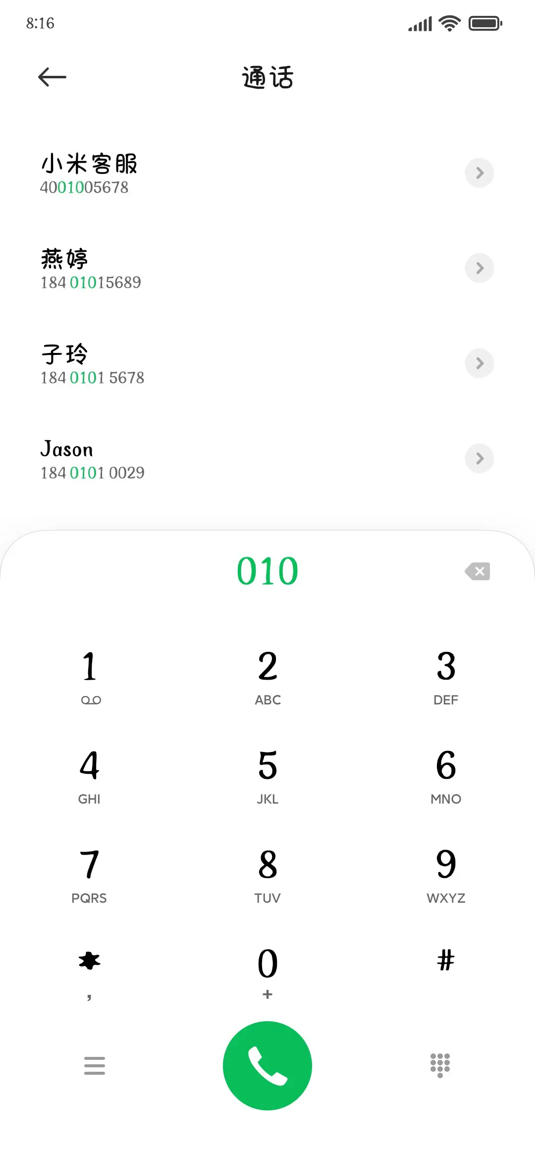 请别枯萎我的向日葵 - Screenshot 1