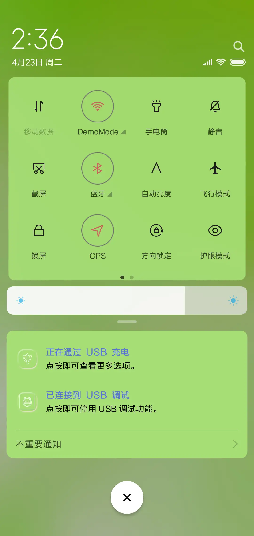 春韵 - Screenshot 5
