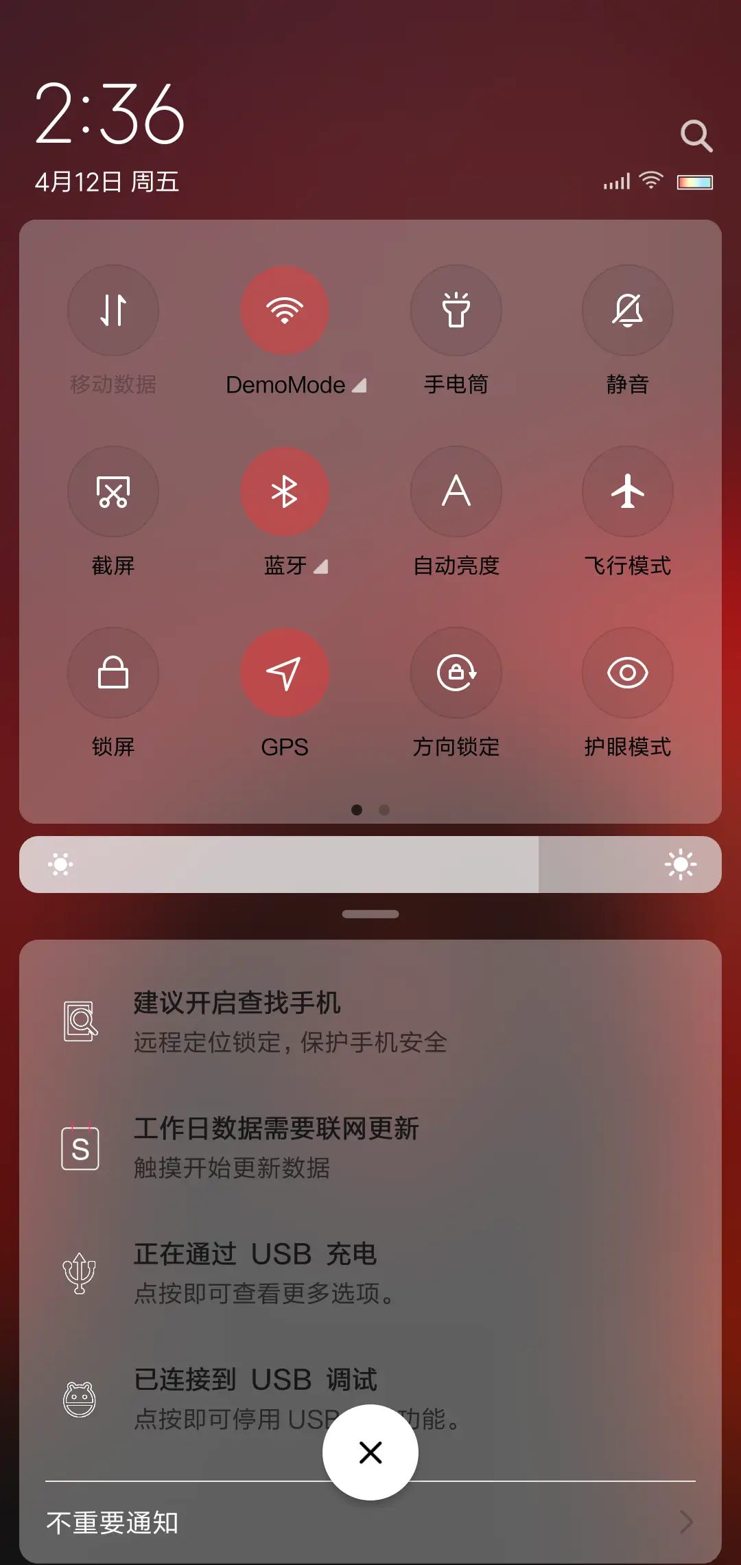 Paper—cut  - Screenshot 5