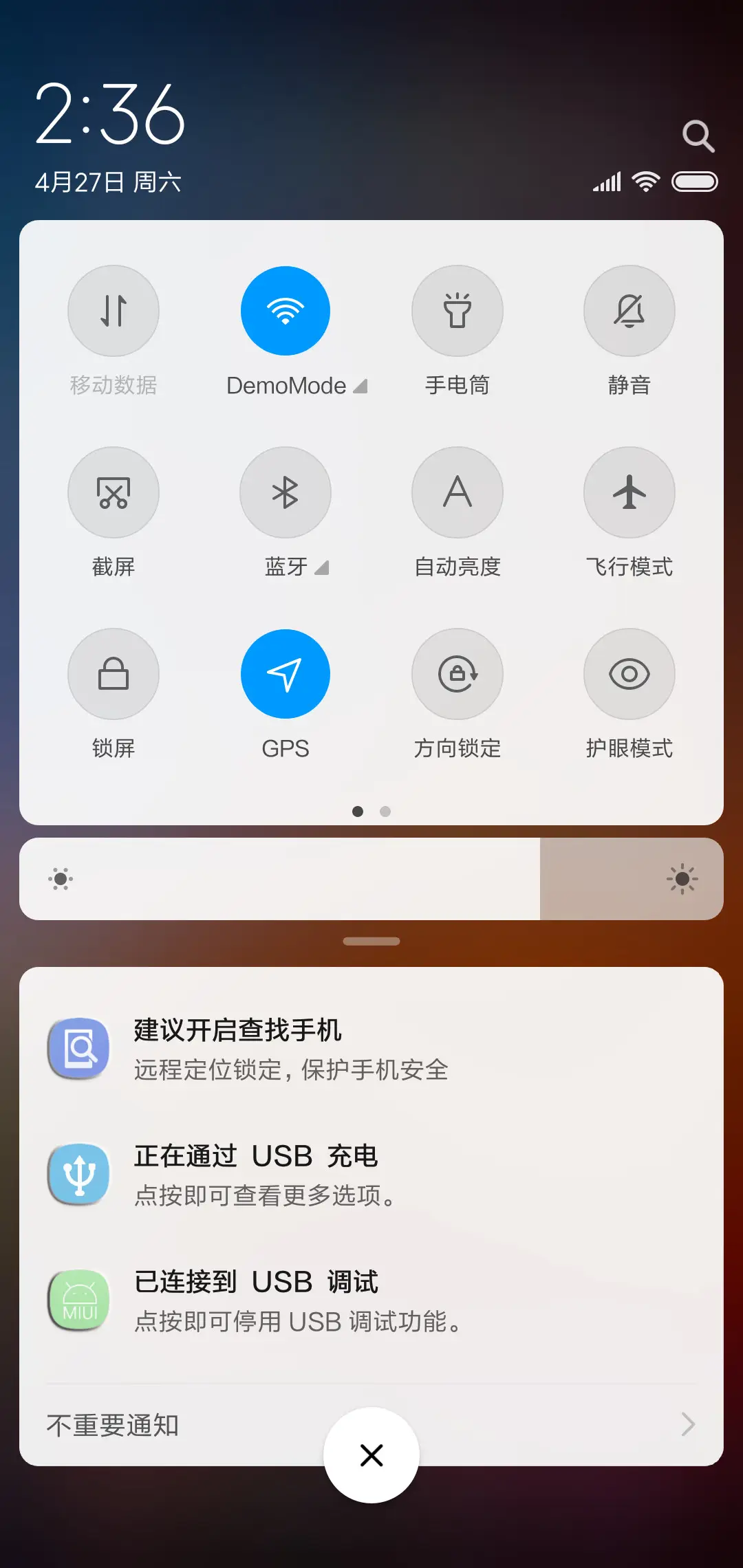 夜空 - Screenshot 5