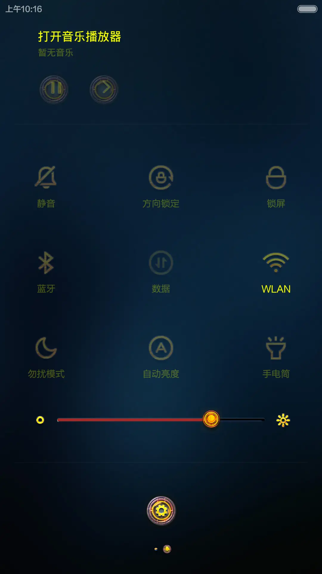 兰若寺 - Screenshot 5