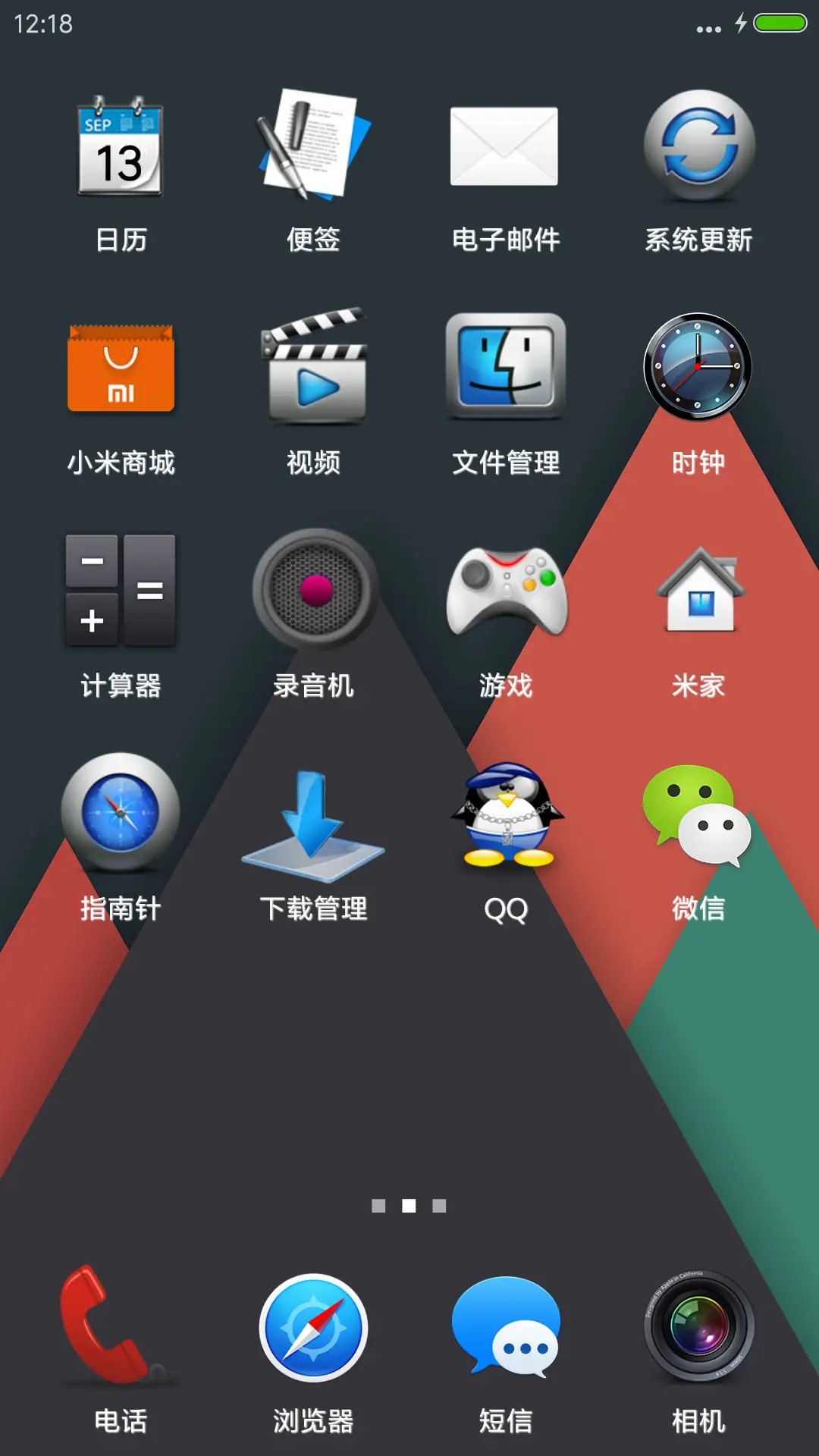 简约扁平 - Screenshot 3