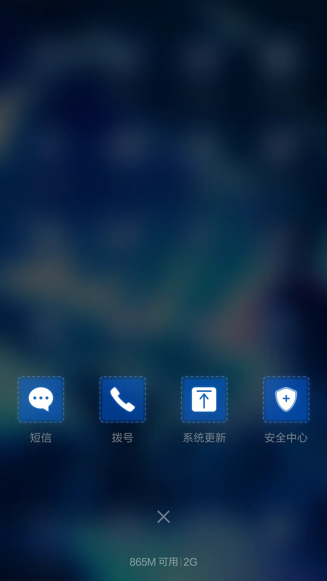 骄傲的少年[清爽动态+自由桌面+好返] - Screenshot 7