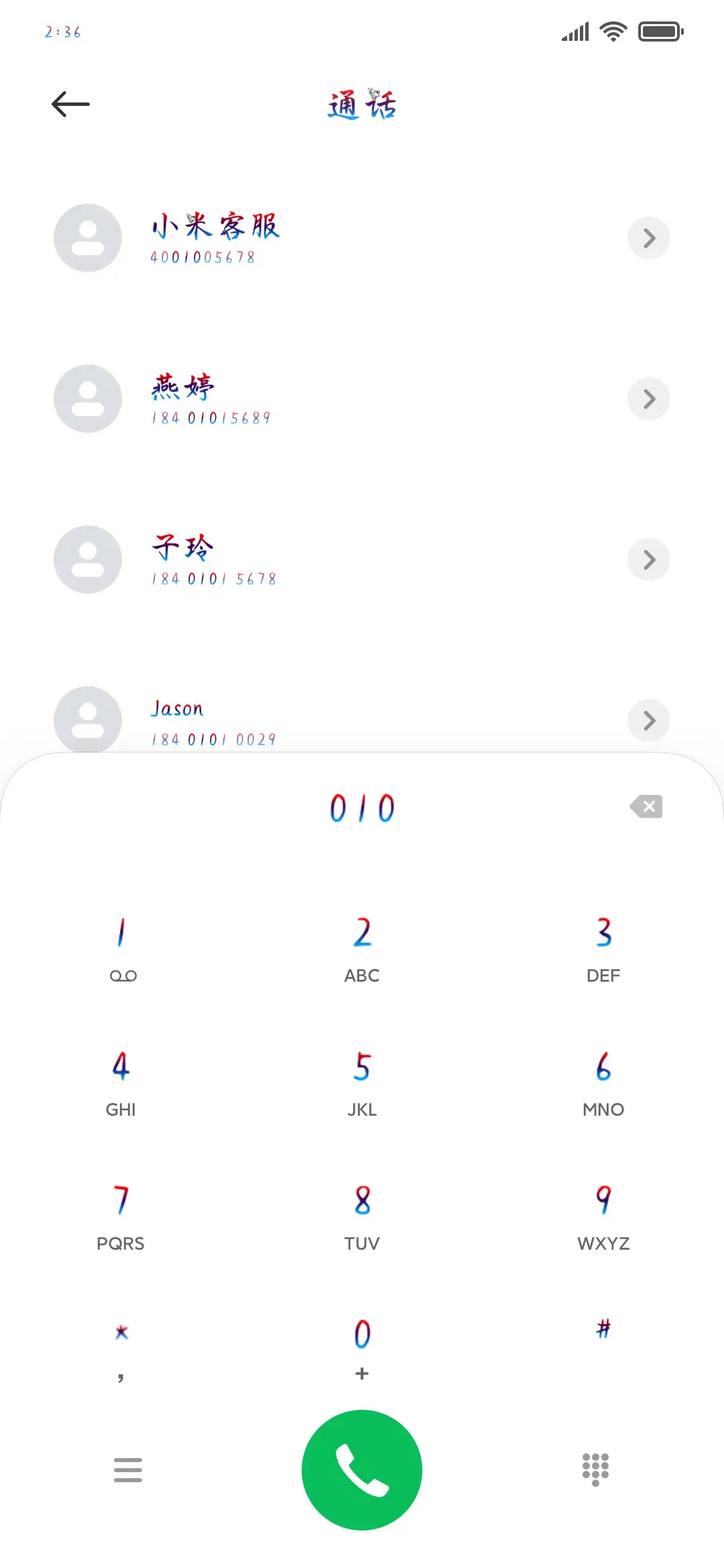 吞噬星空动画 - Screenshot 1