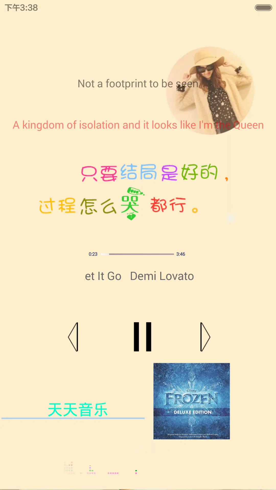 随波逐流，慢慢地走 - Screenshot 2