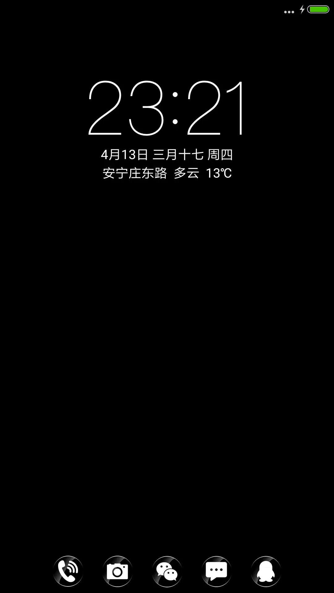 黑白格调plus - Screenshot 1