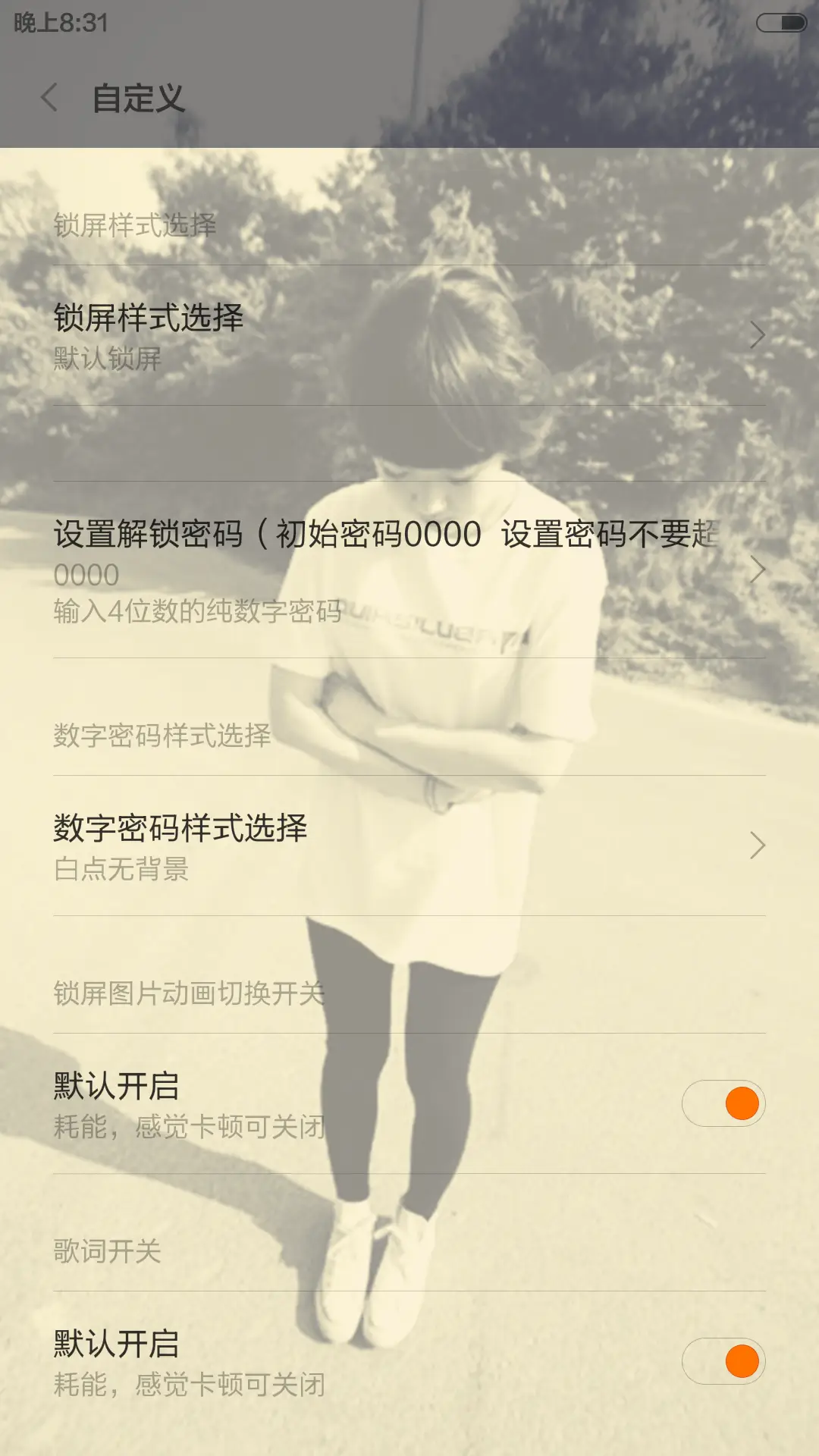 因为喜欢 所以情愿【自由桌面+全图标】 - Screenshot 4