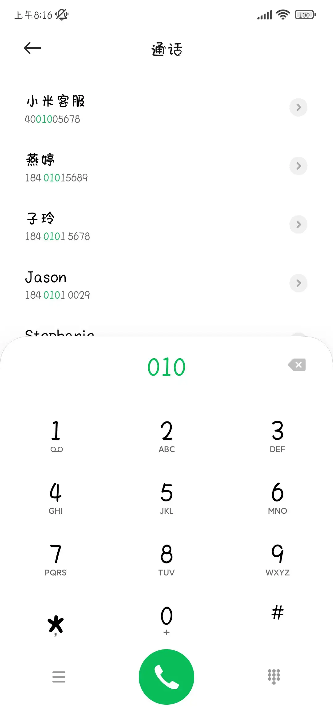 厉害又活了一天 - Screenshot 2