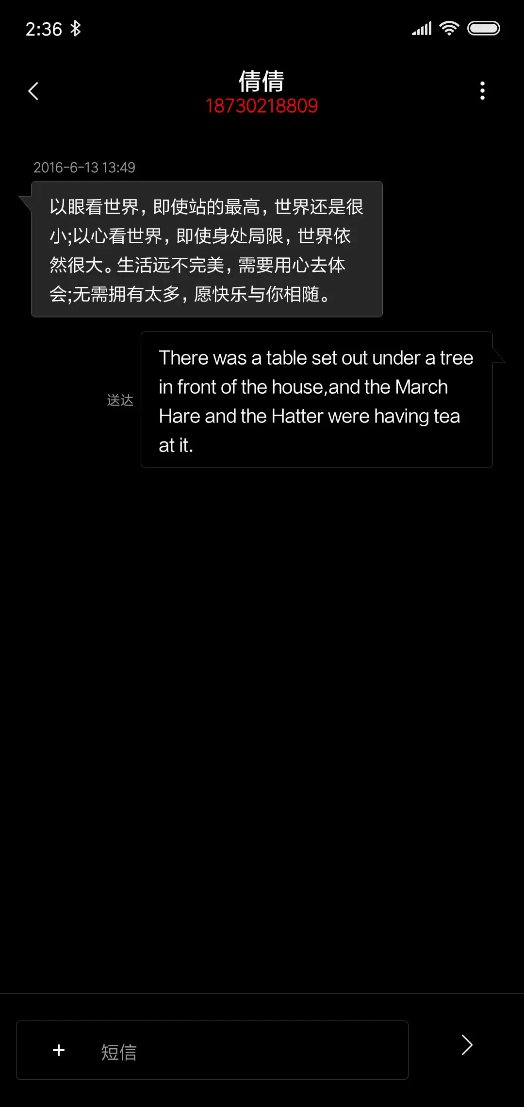 空无至黑 - Screenshot 8