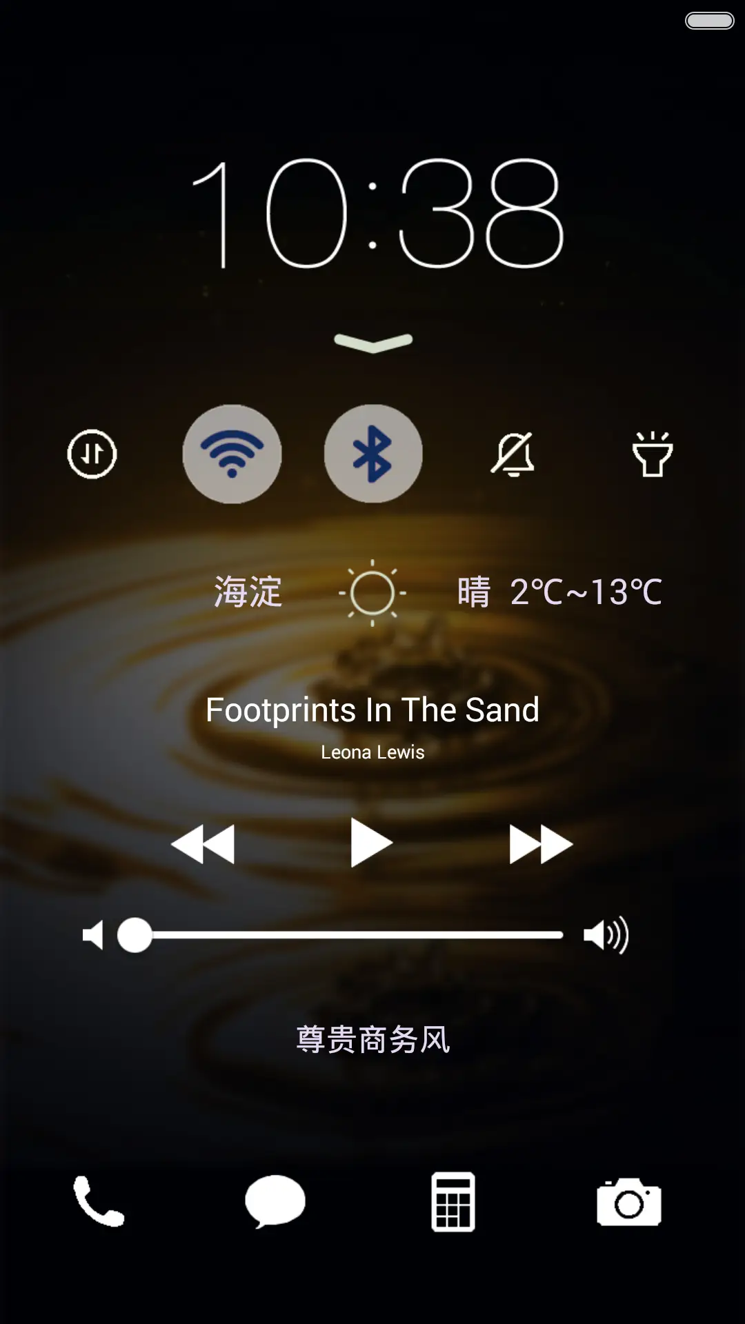 尊贵商务风 - Screenshot 2