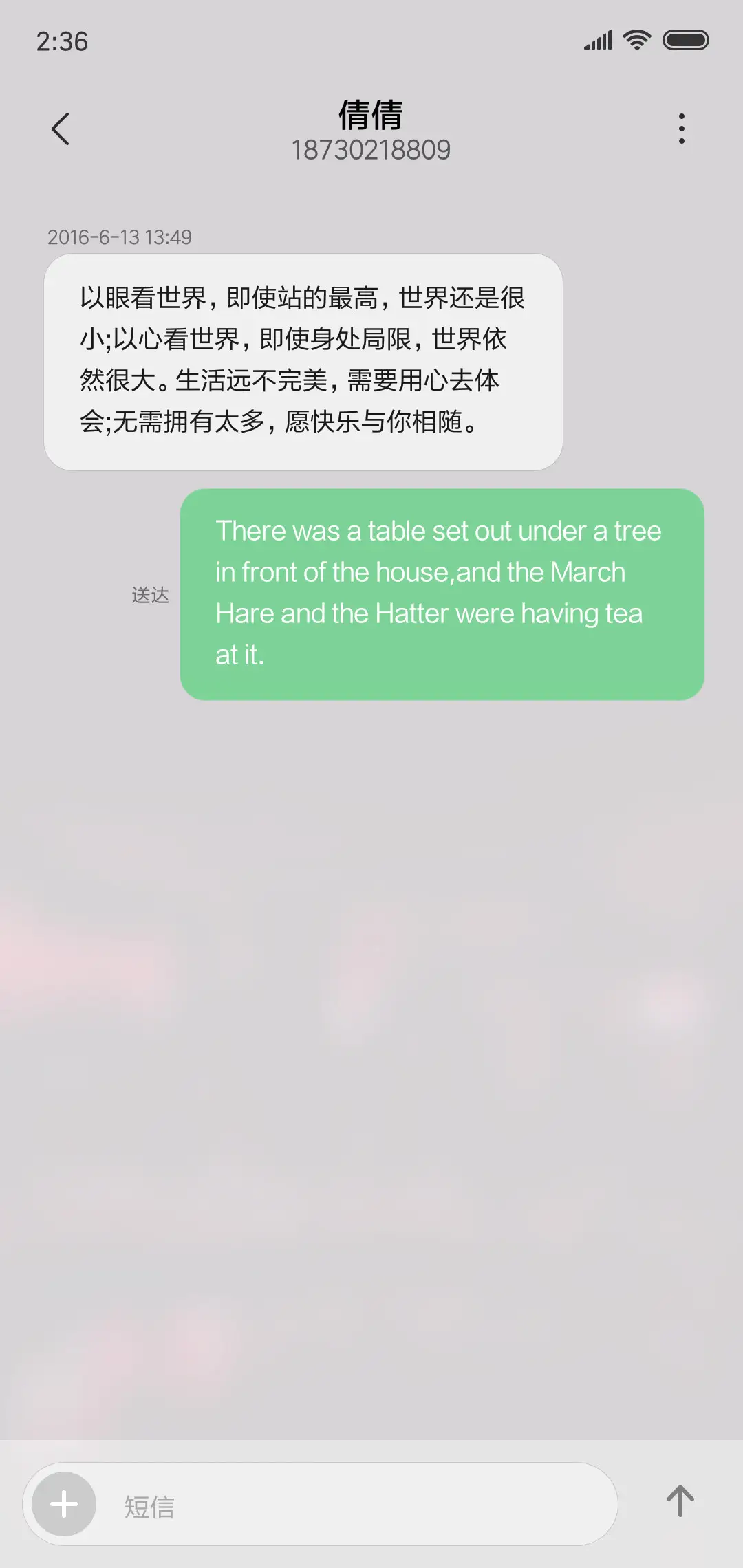 夜城之恋 - Screenshot 8