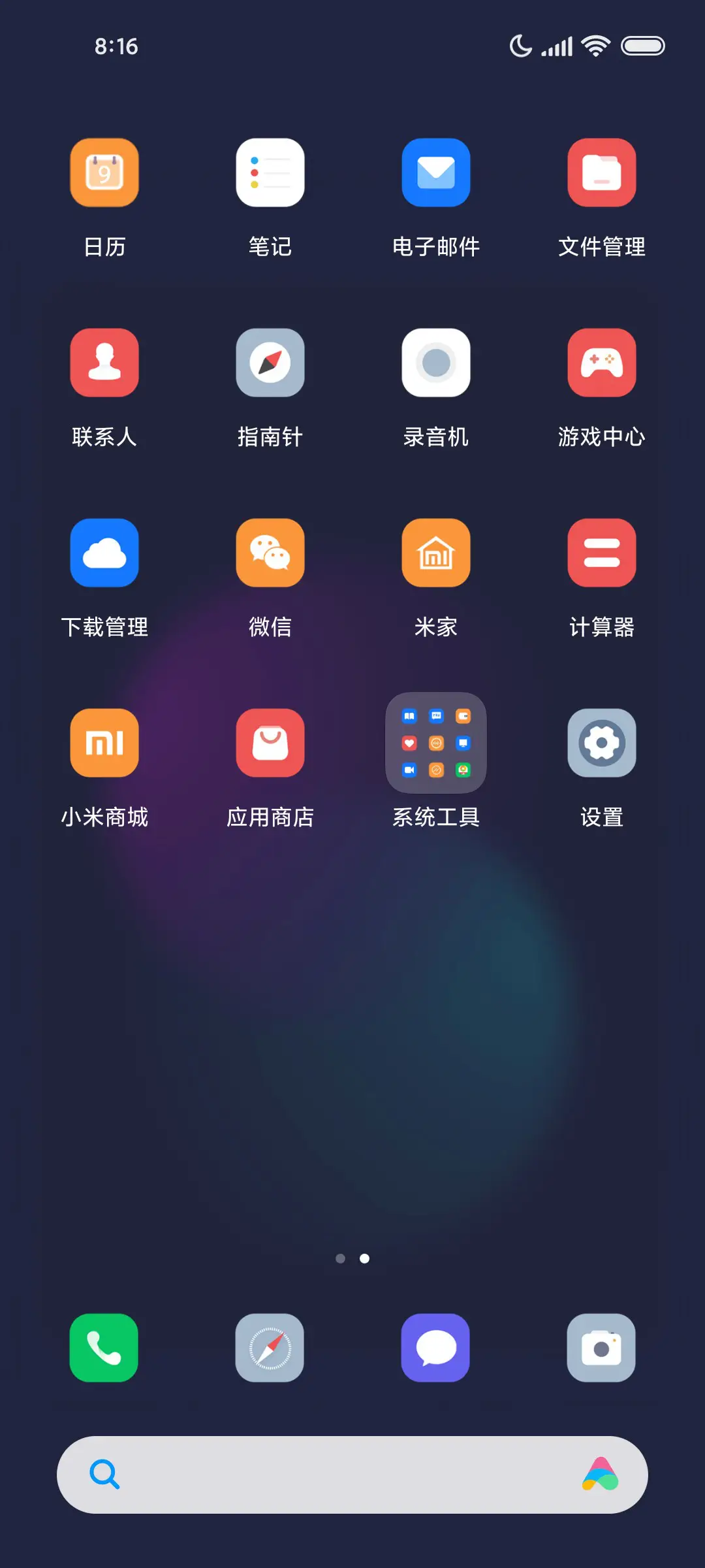 原装Pro Max - Screenshot 3