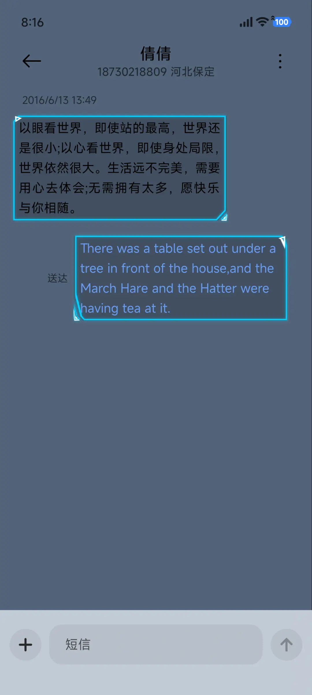 元宇宙 未来朋克 - Screenshot 8